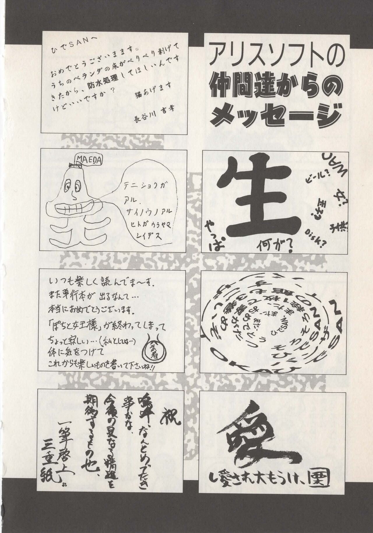 Page 70
