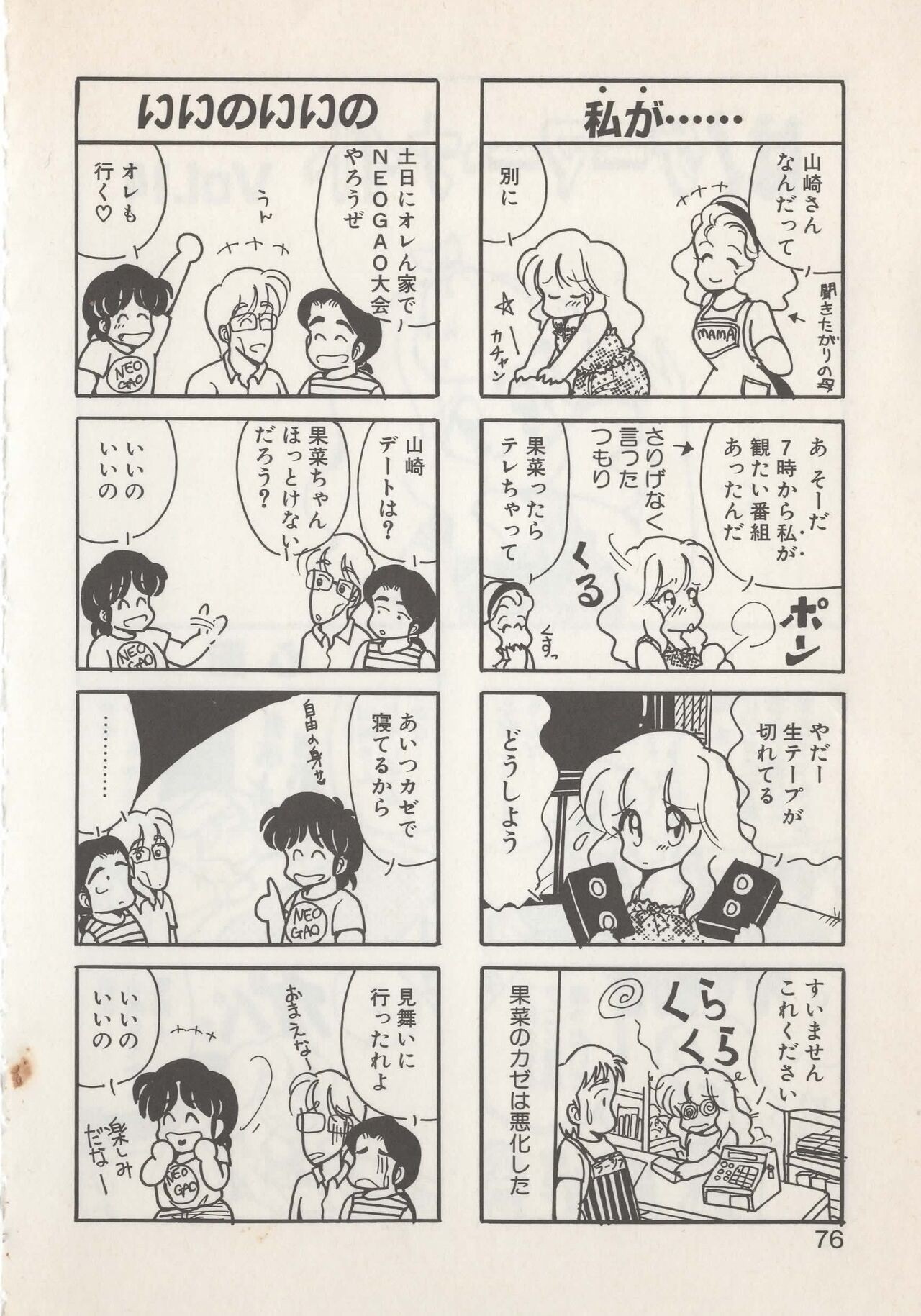 Page 78