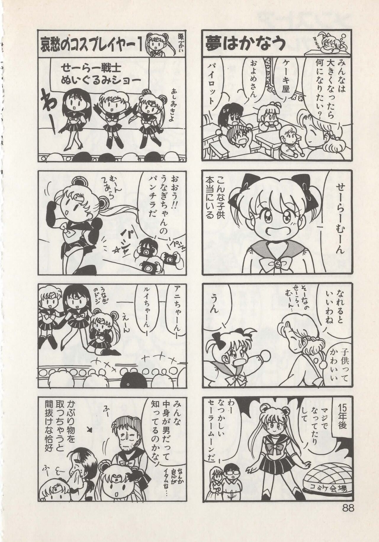 Page 90