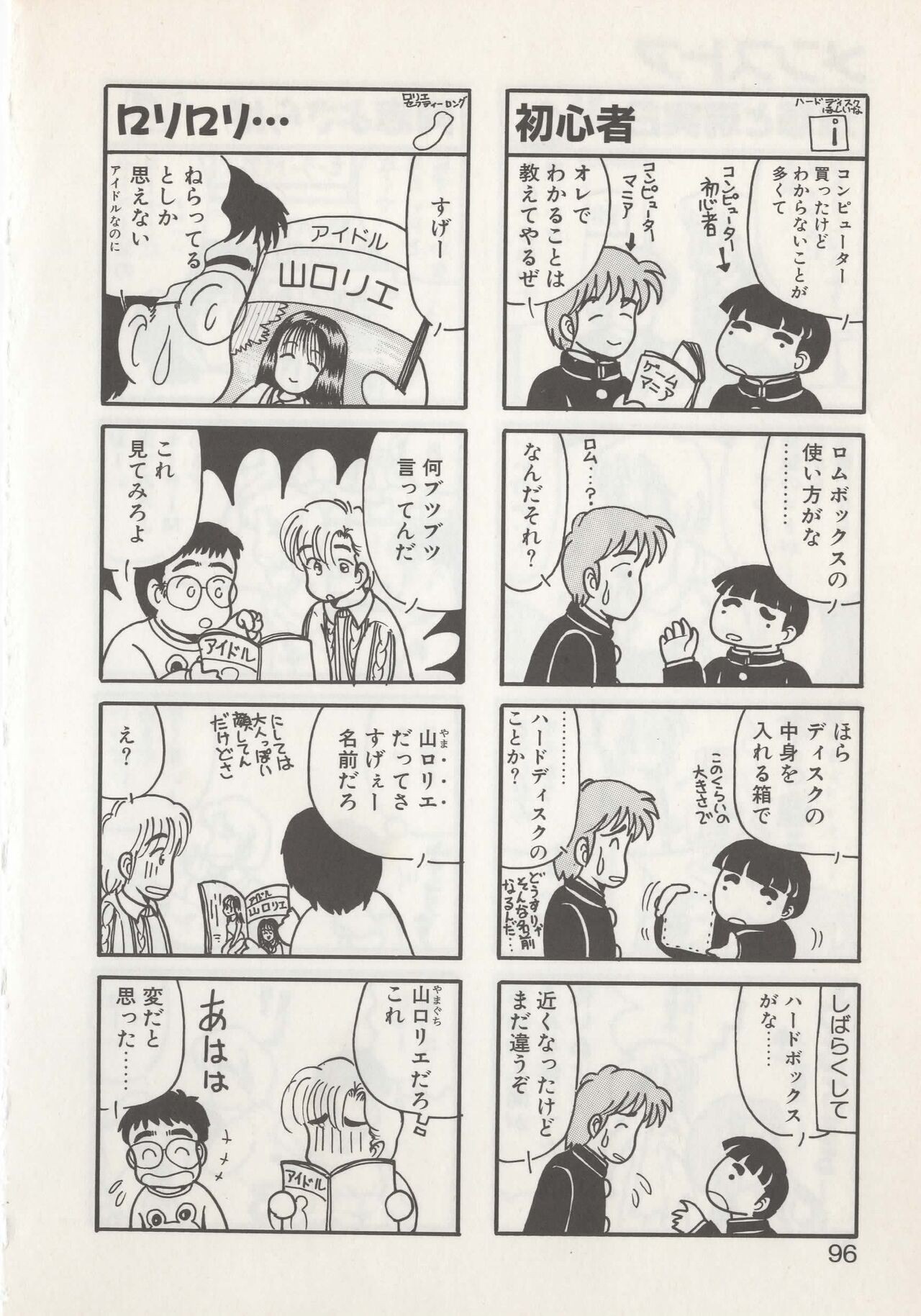 Page 98