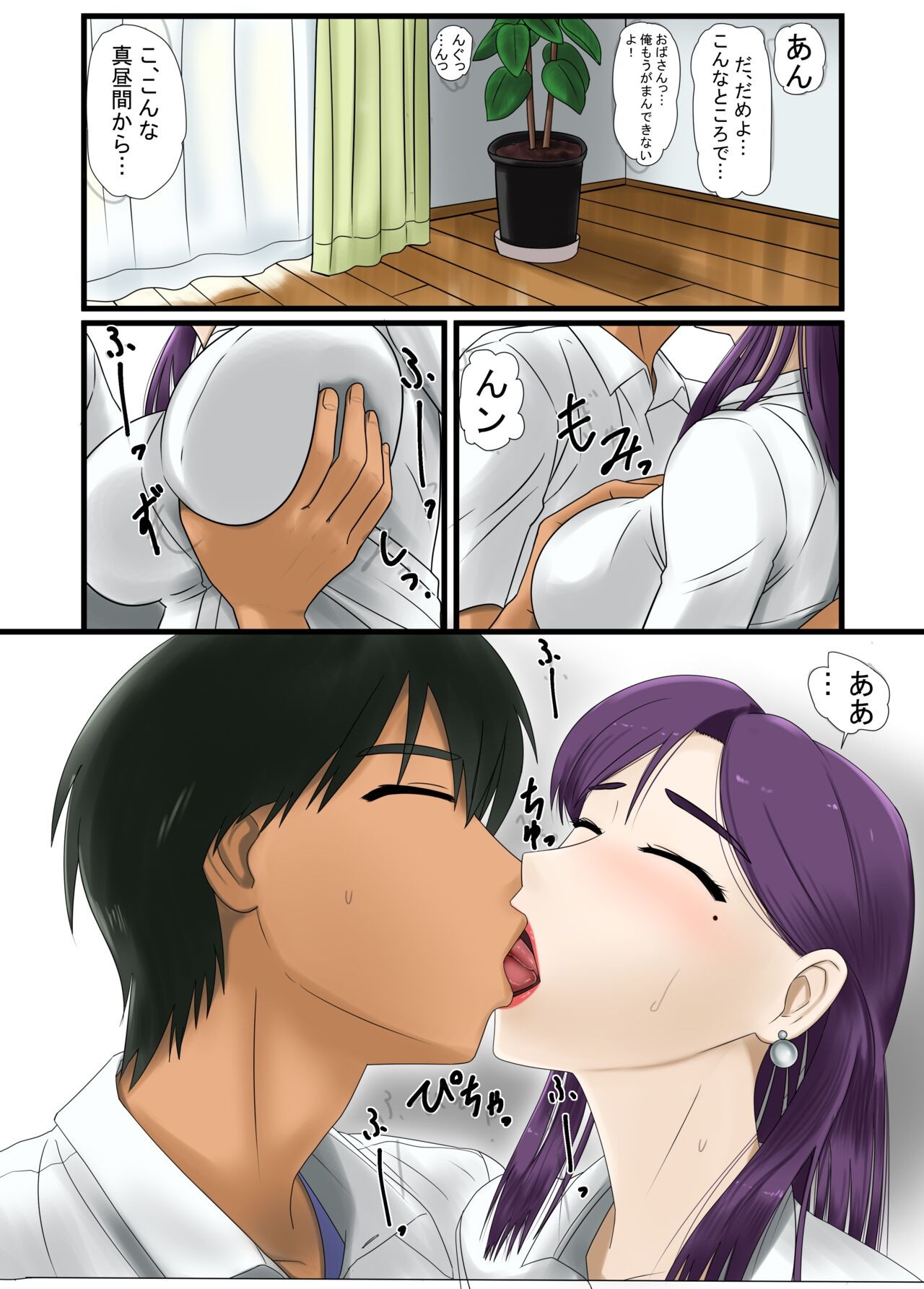 Page 37