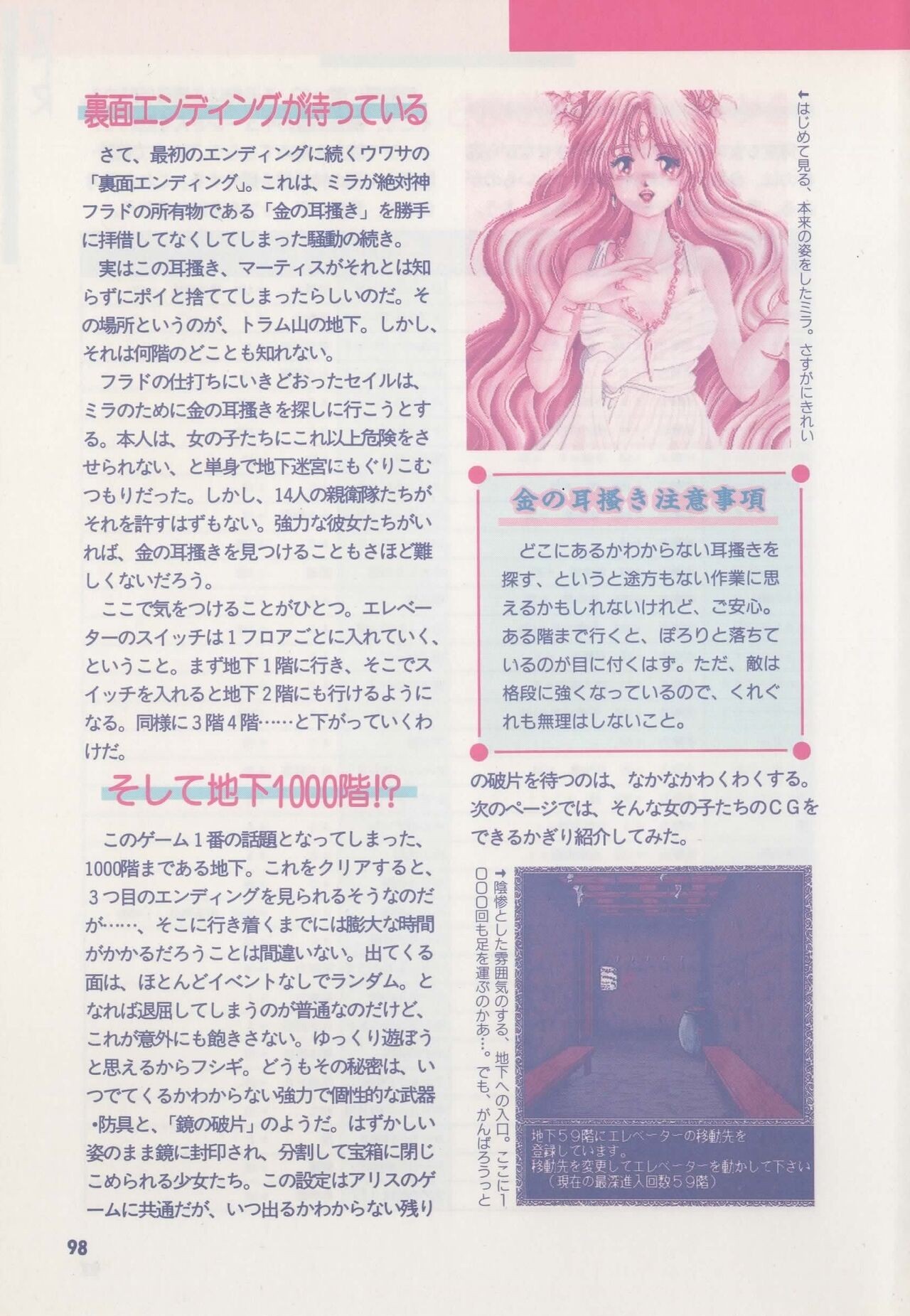 Page 103