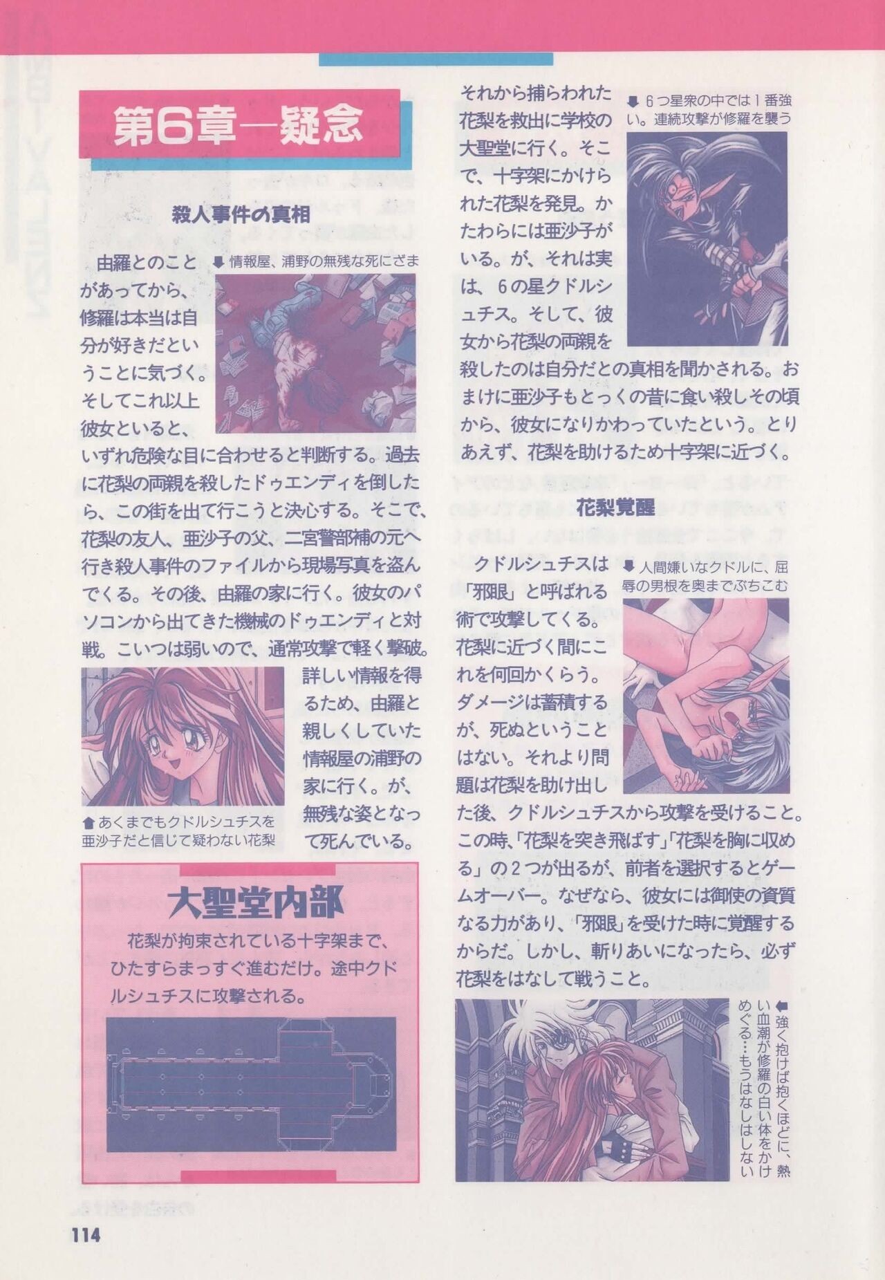 Page 119