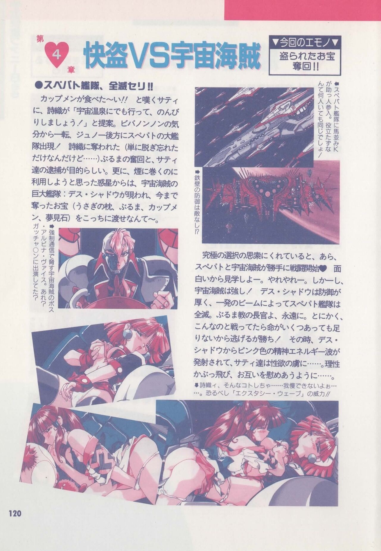 Page 125