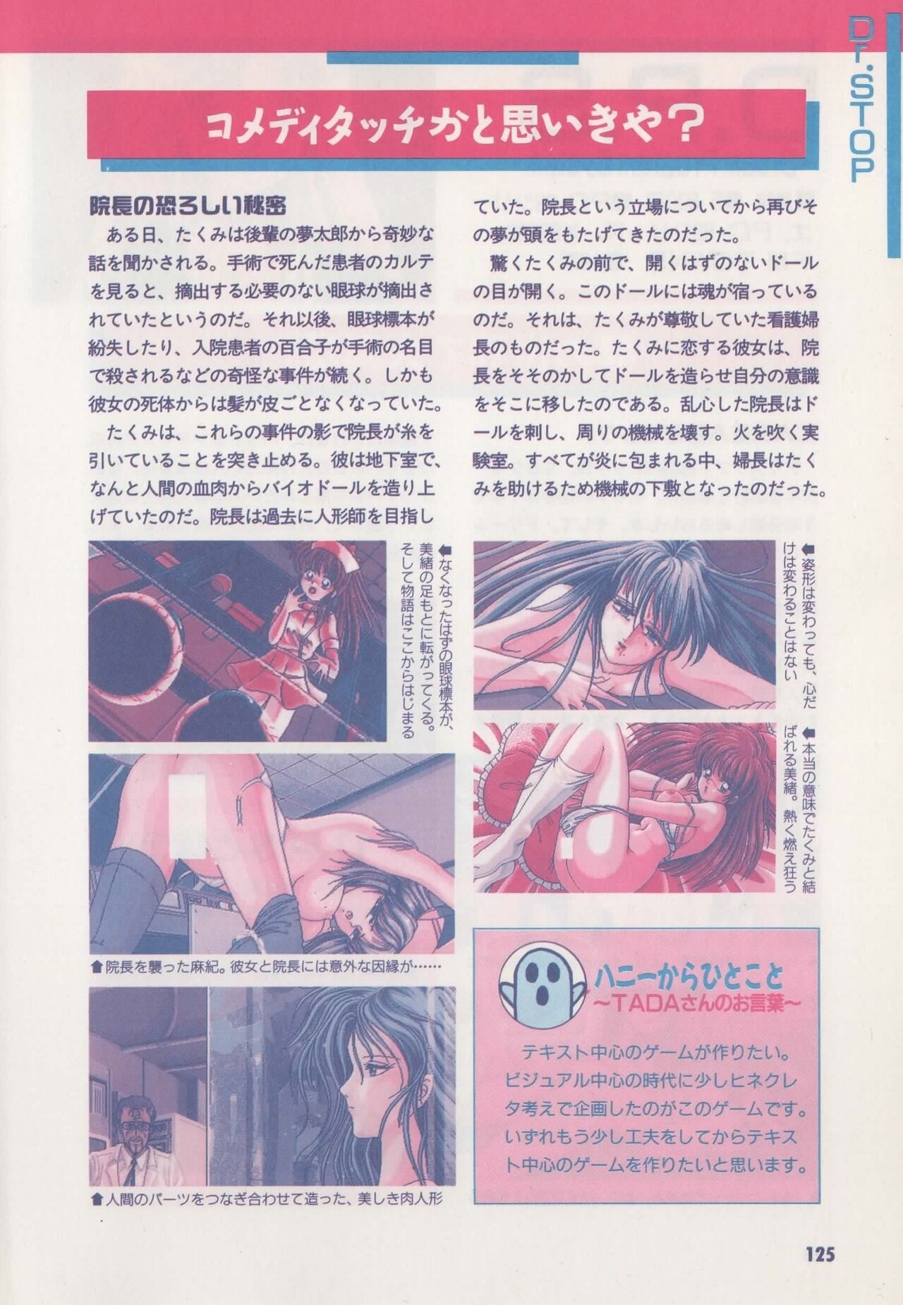 Page 130