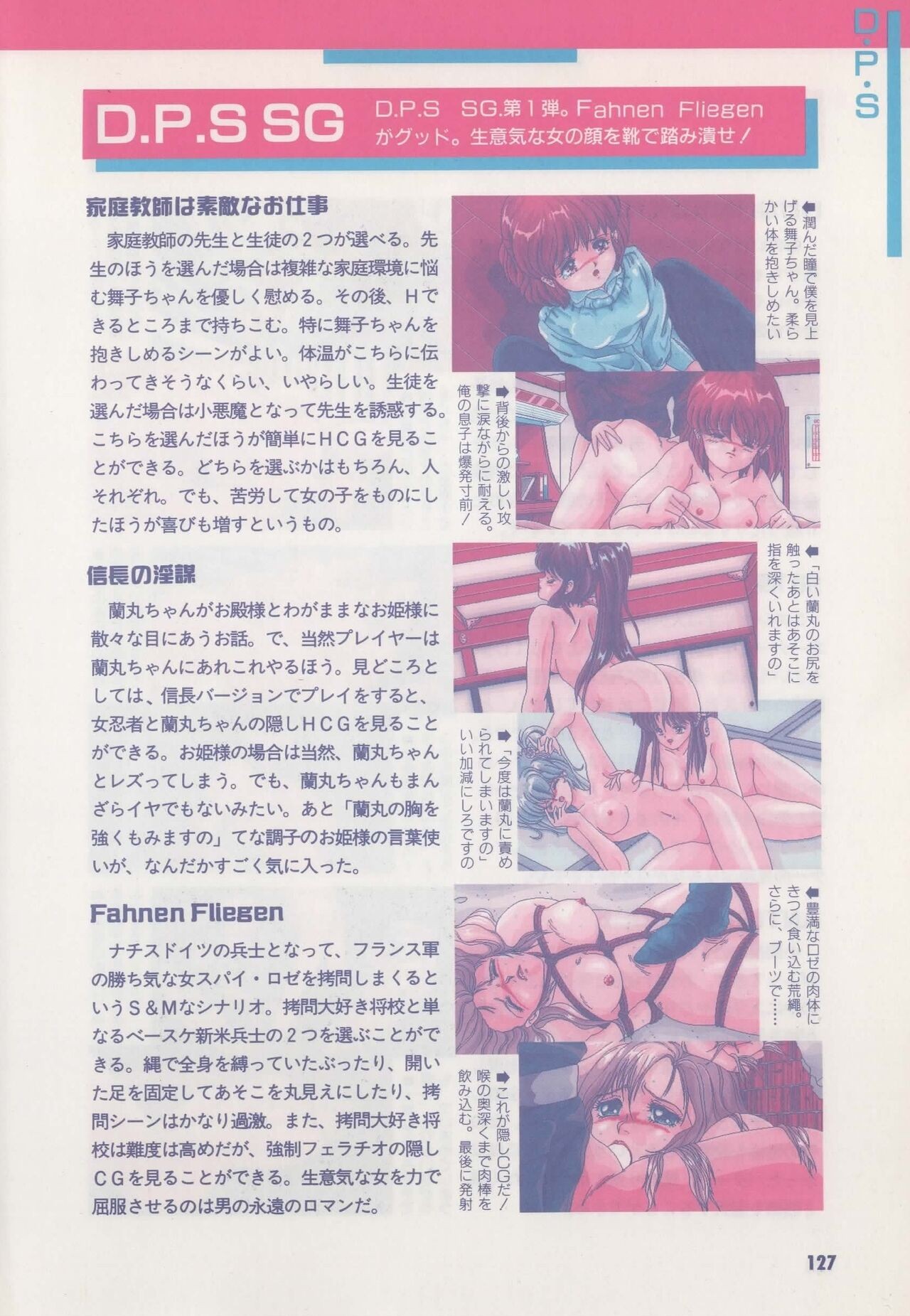 Page 132