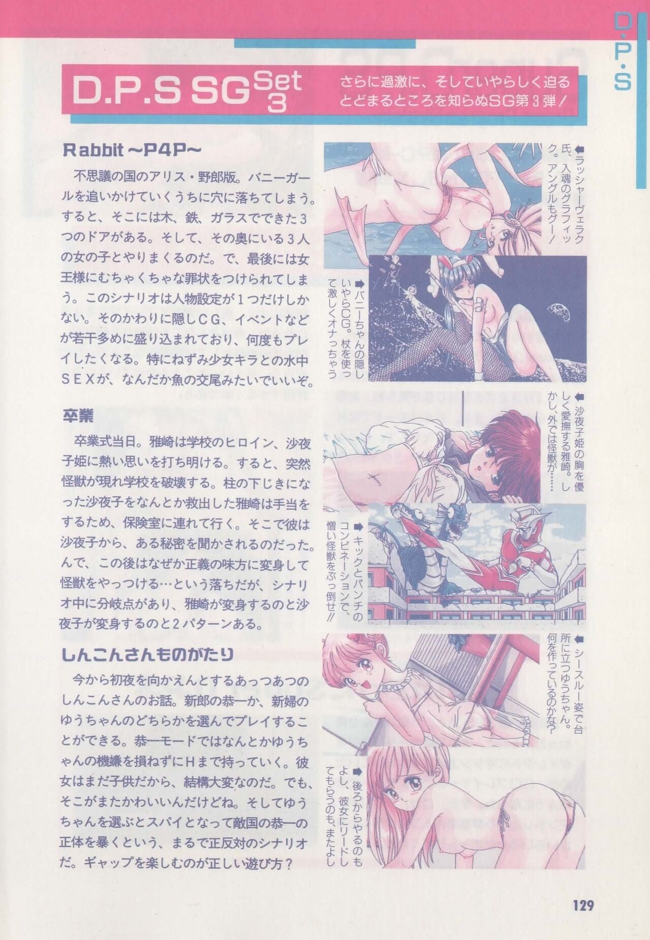 Page 134