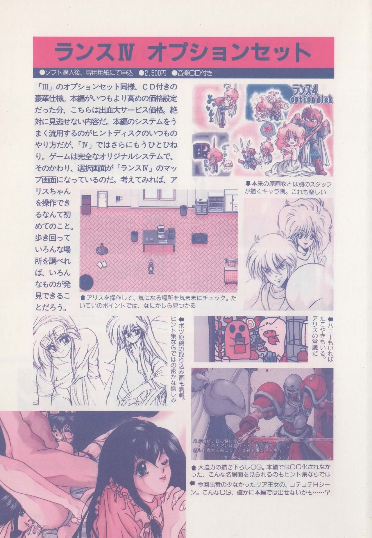 Page 147