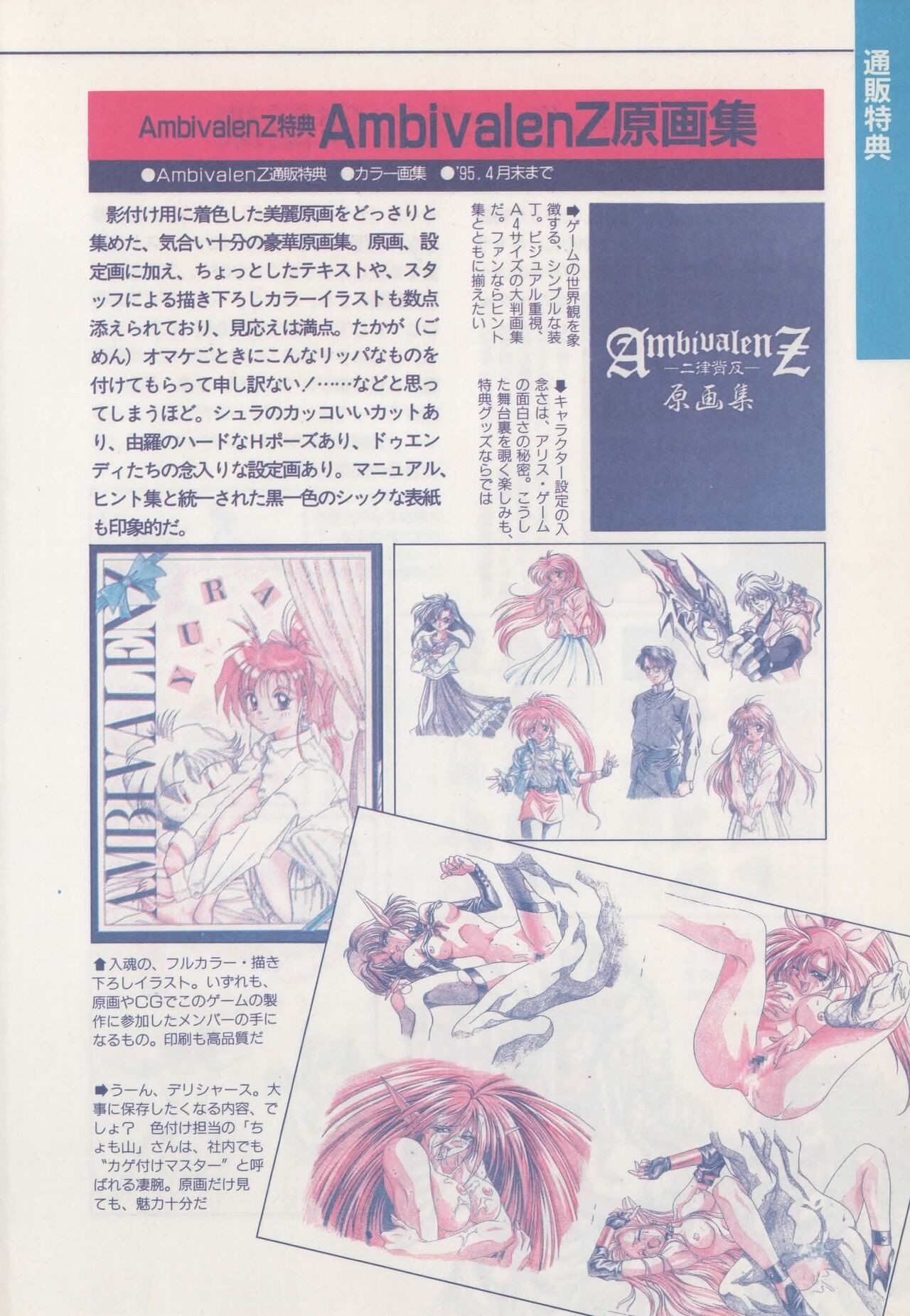 Page 162
