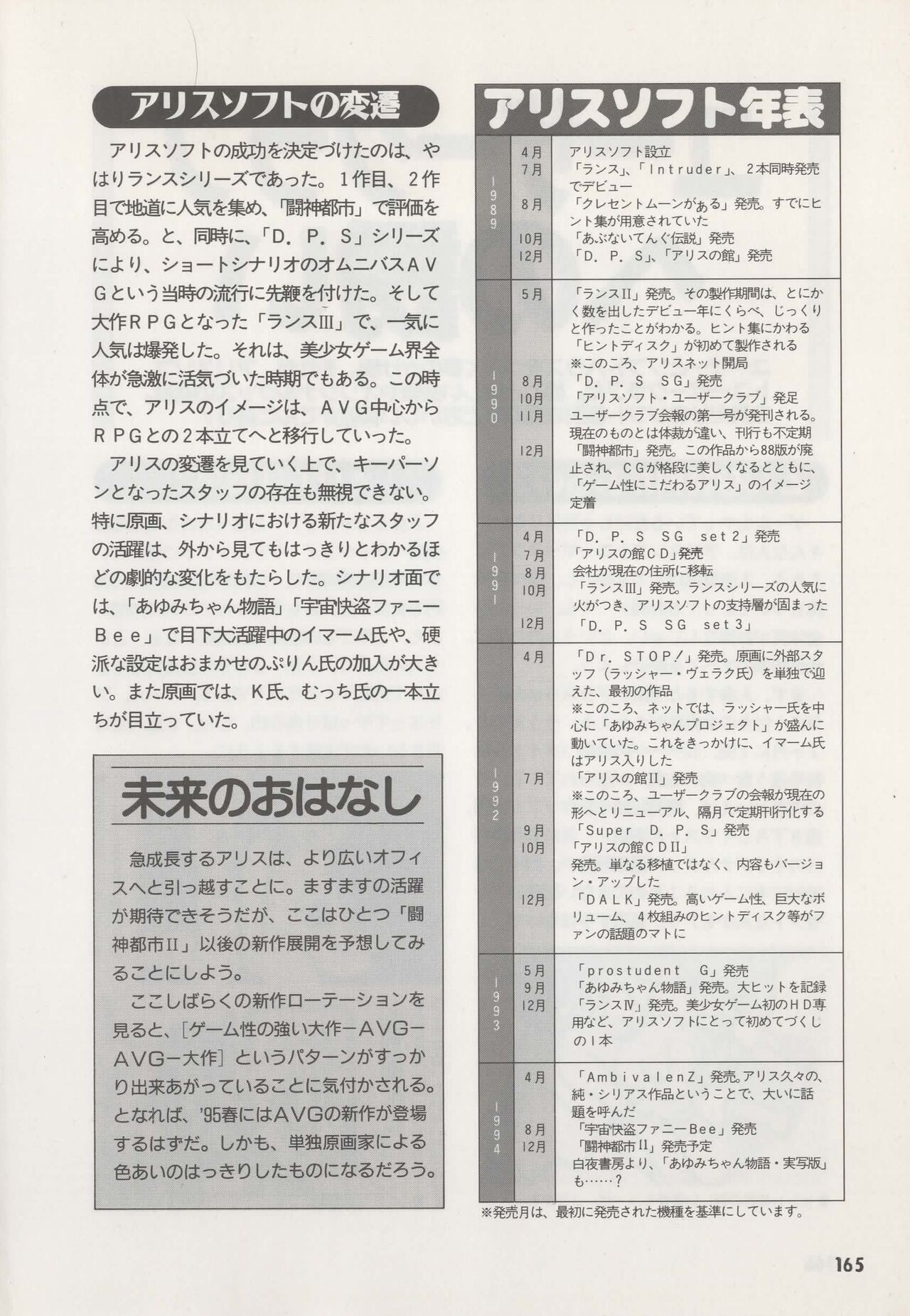 Page 170