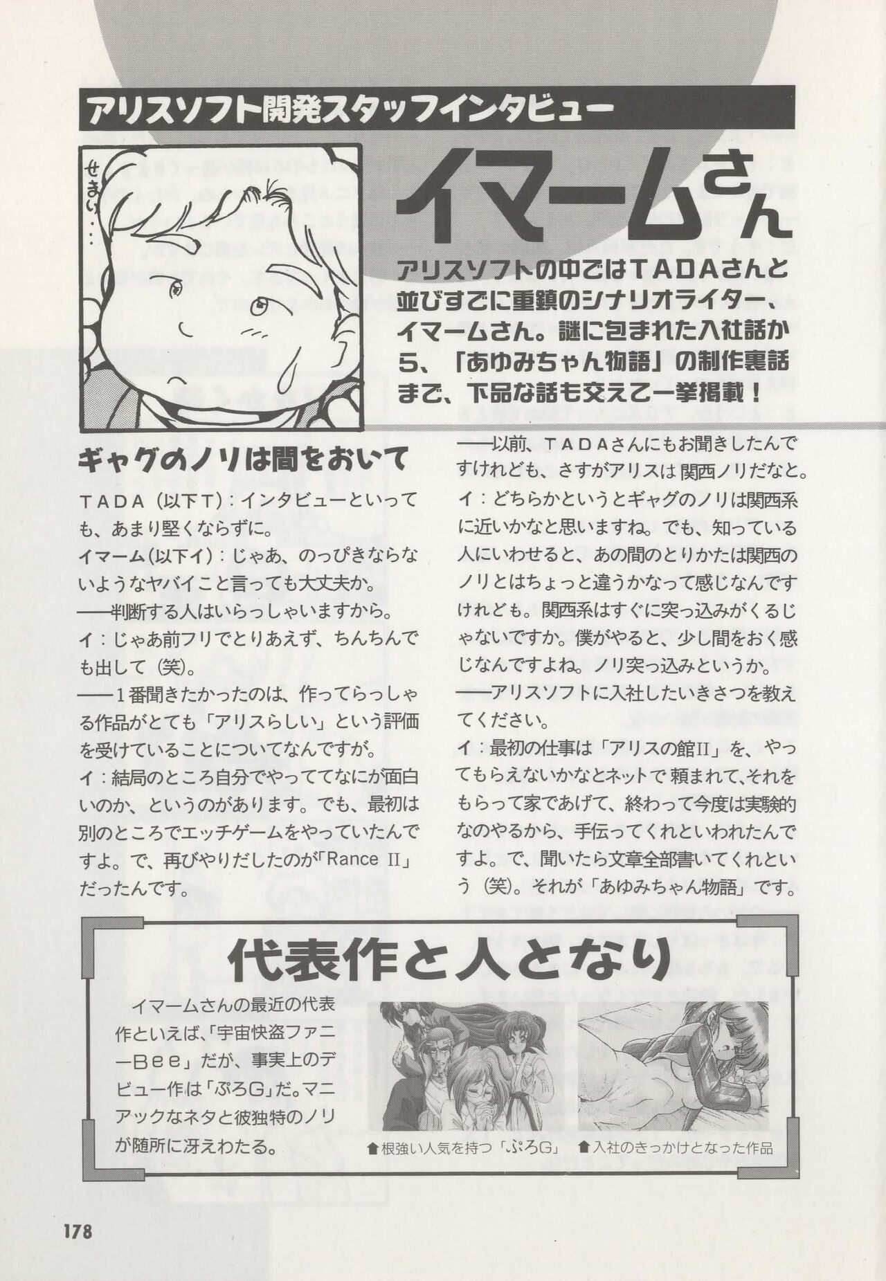Page 183