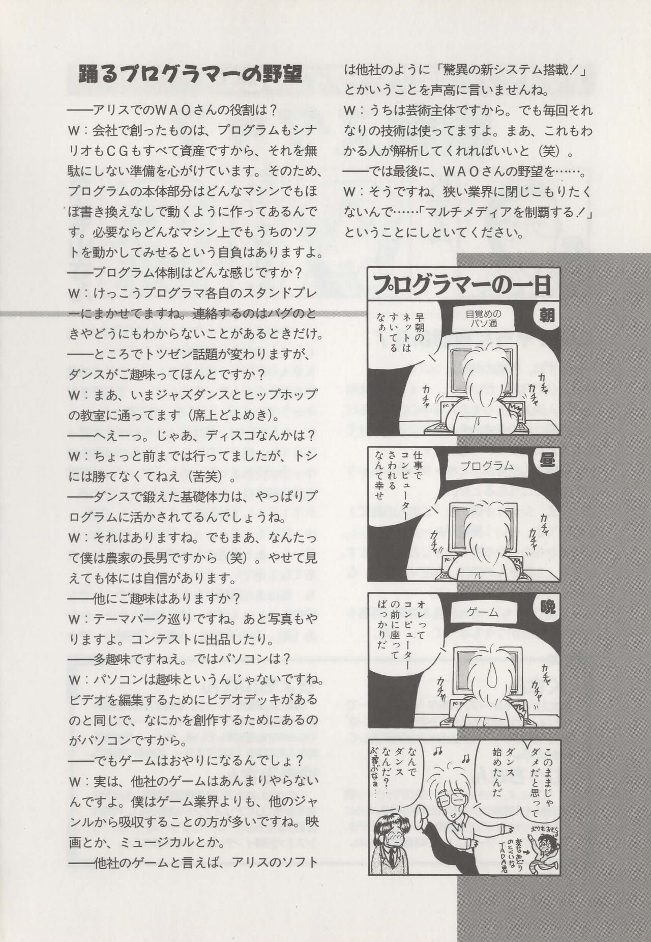 Page 186