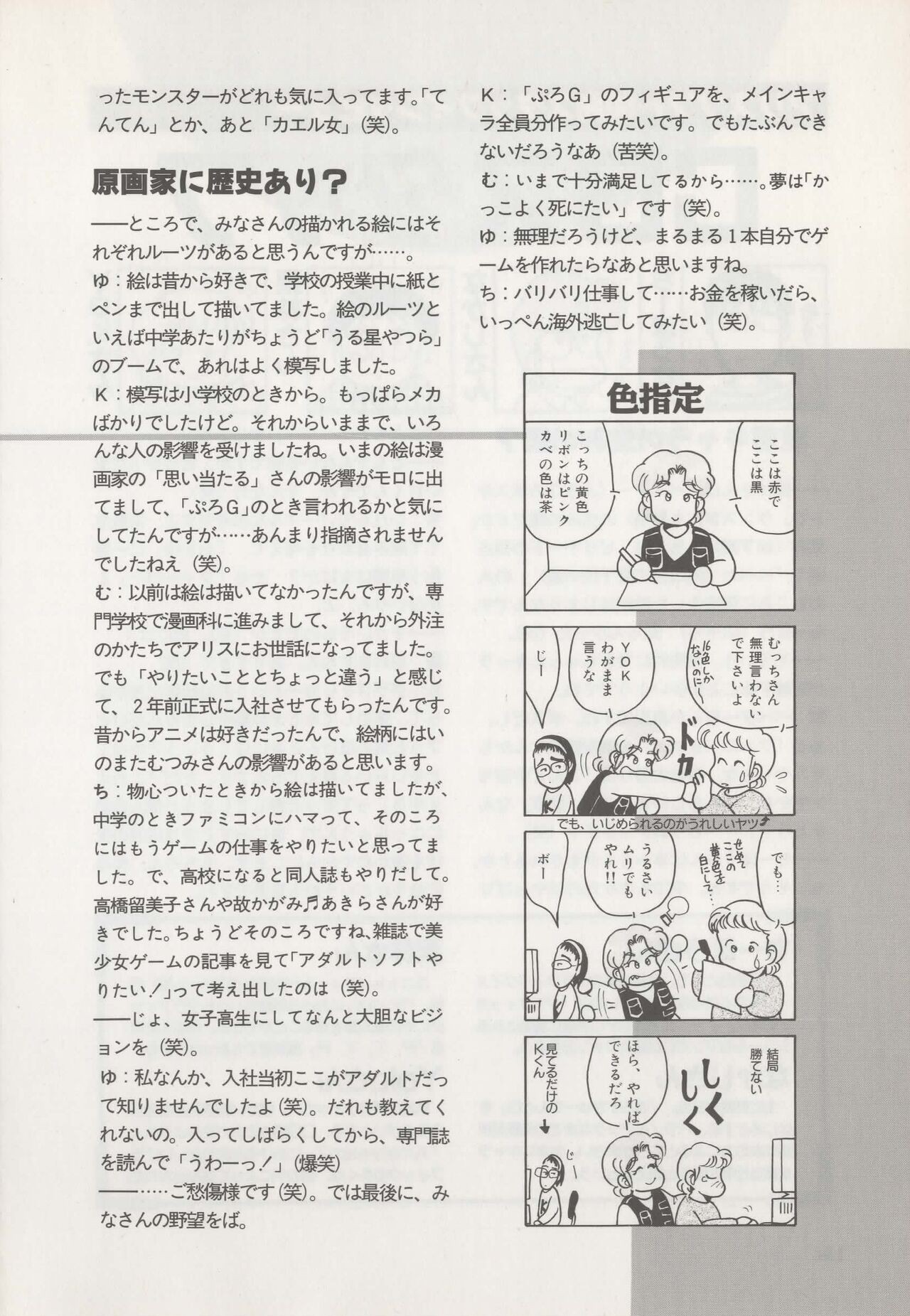 Page 188