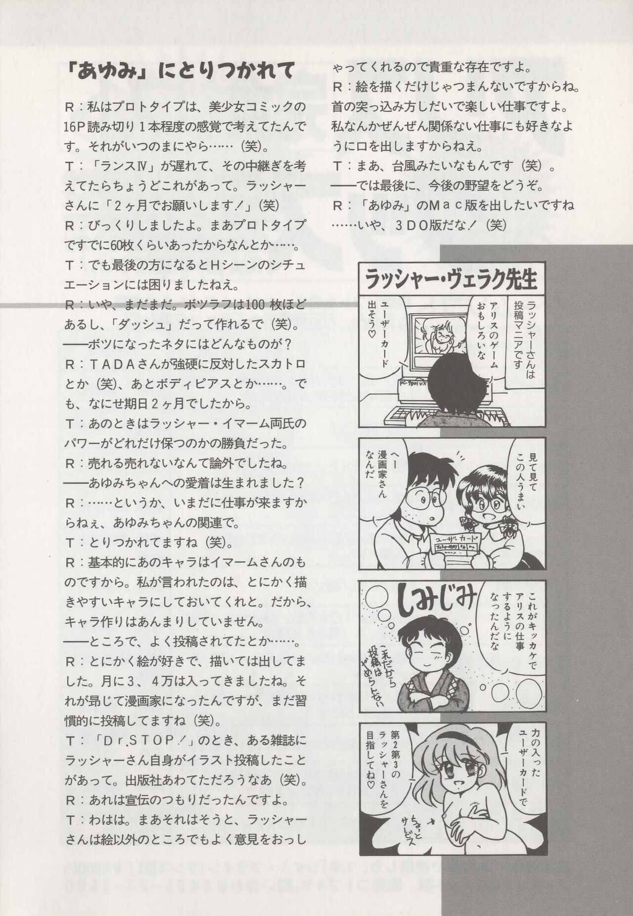 Page 192