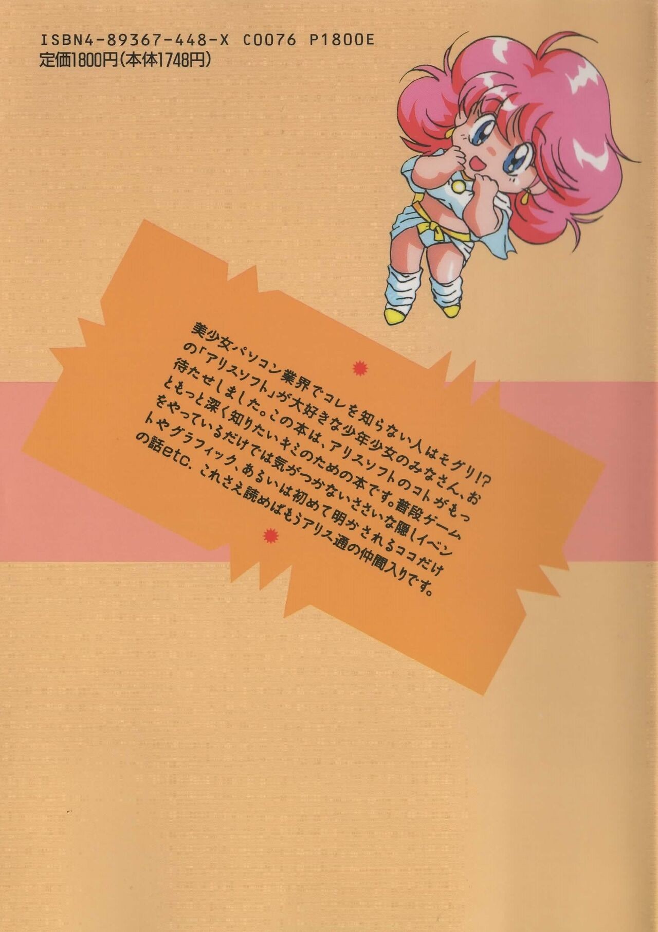 Page 200