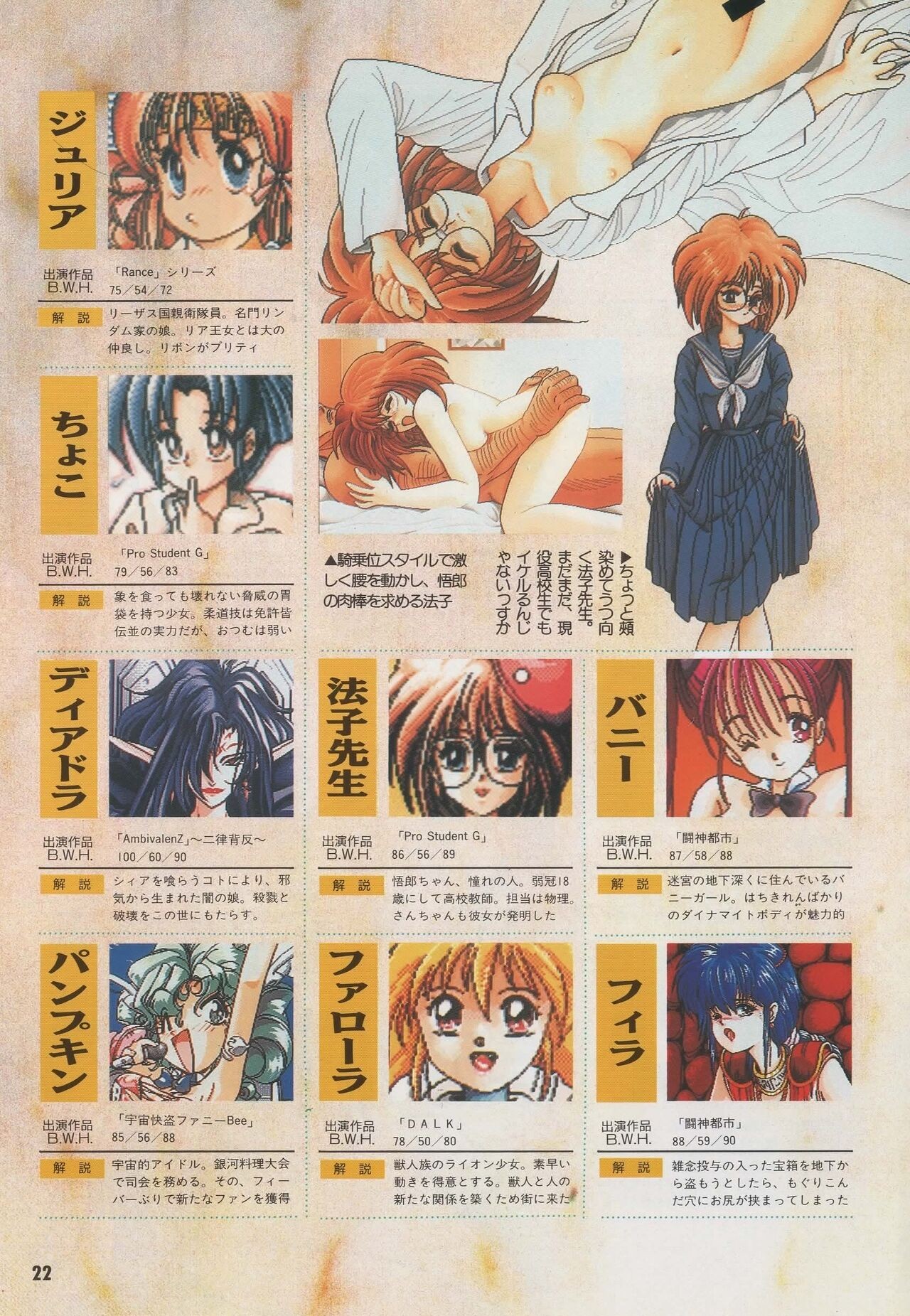 Page 27