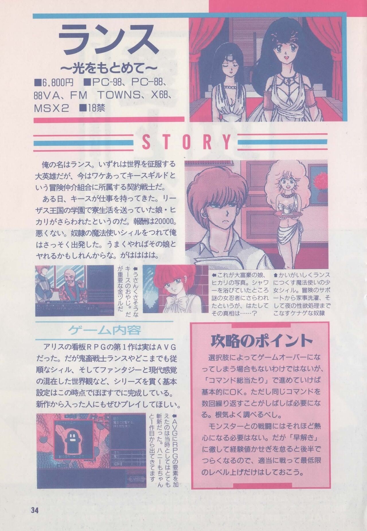 Page 39