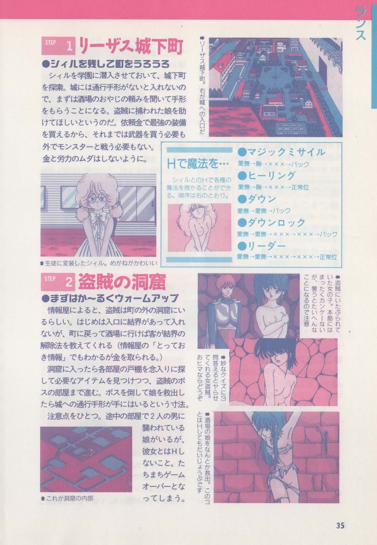 Page 40