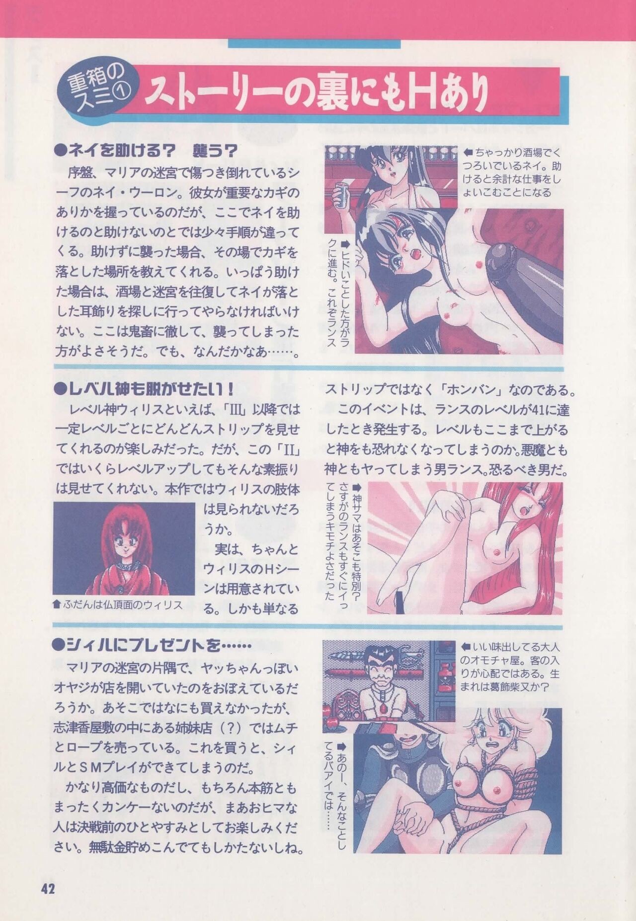 Page 47