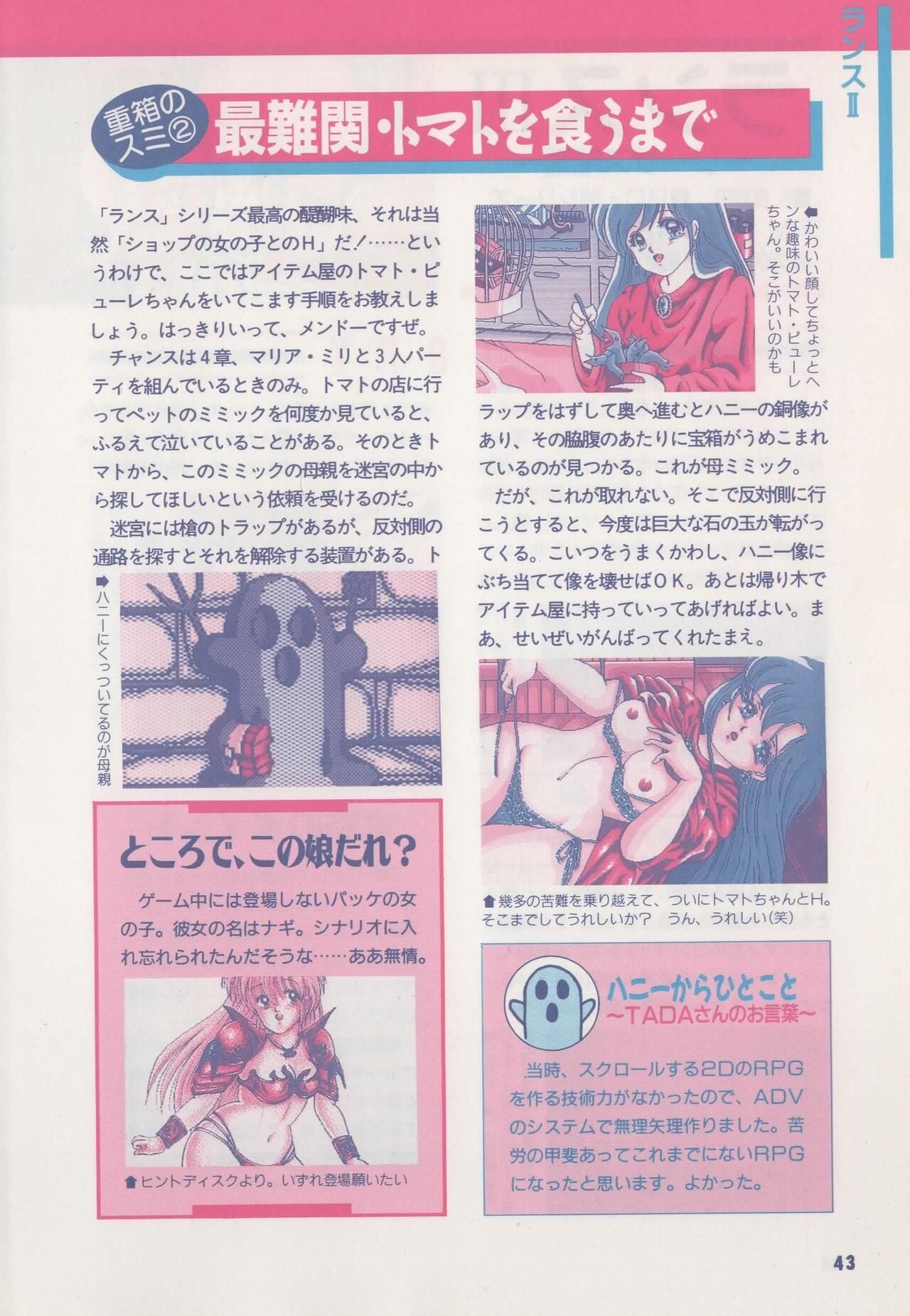 Page 48