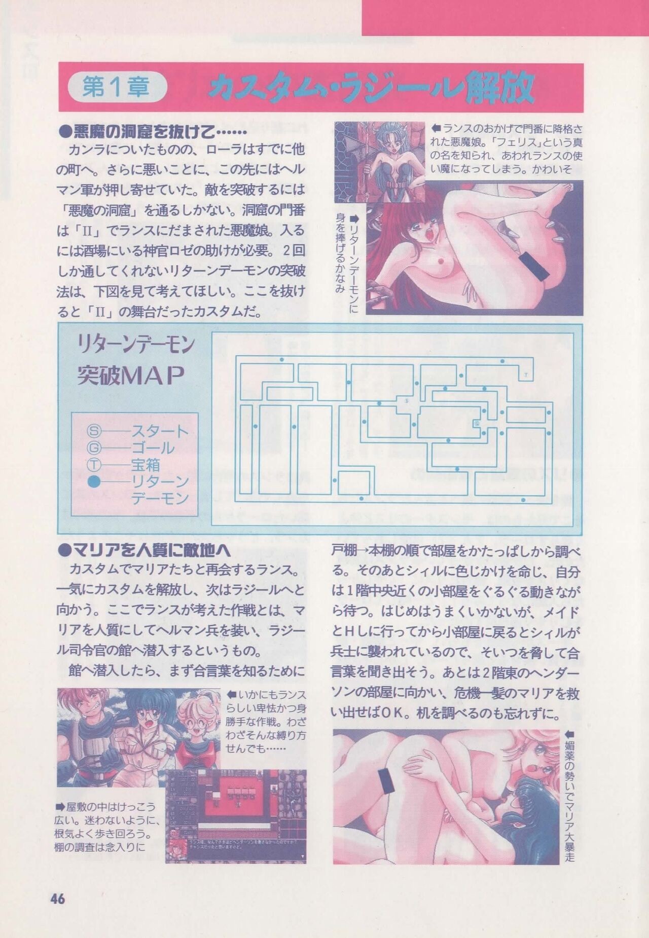 Page 51