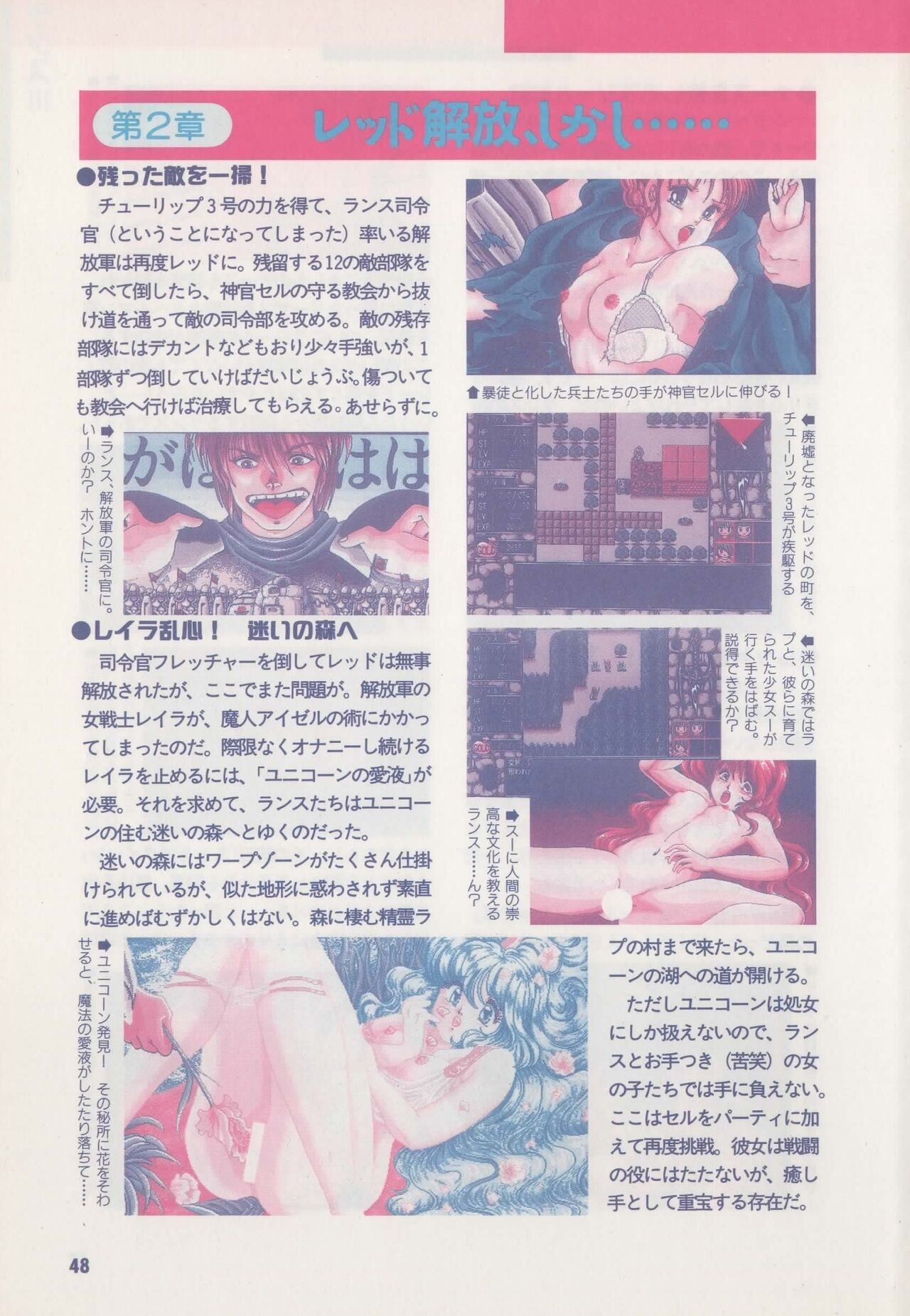 Page 53