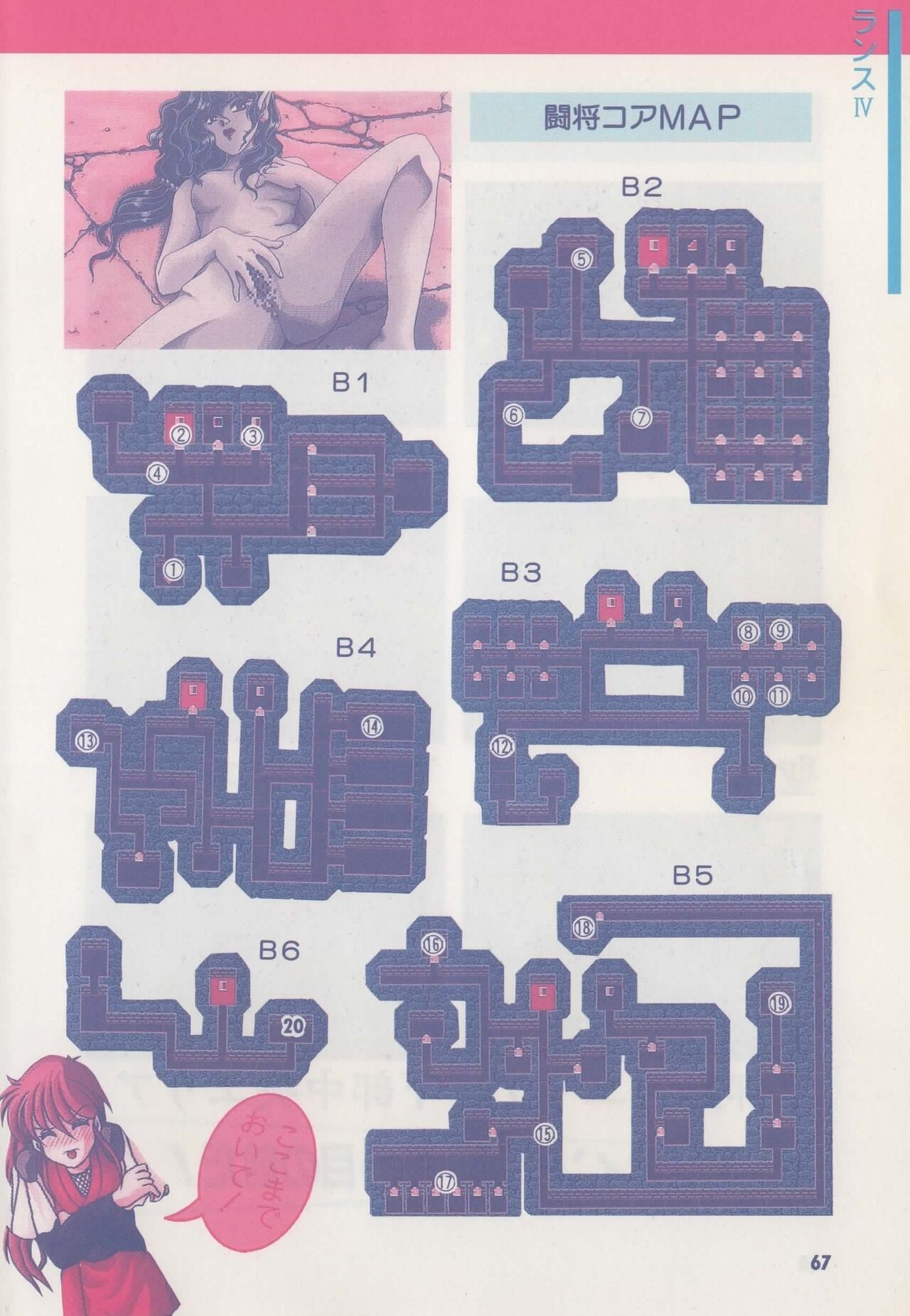 Page 72