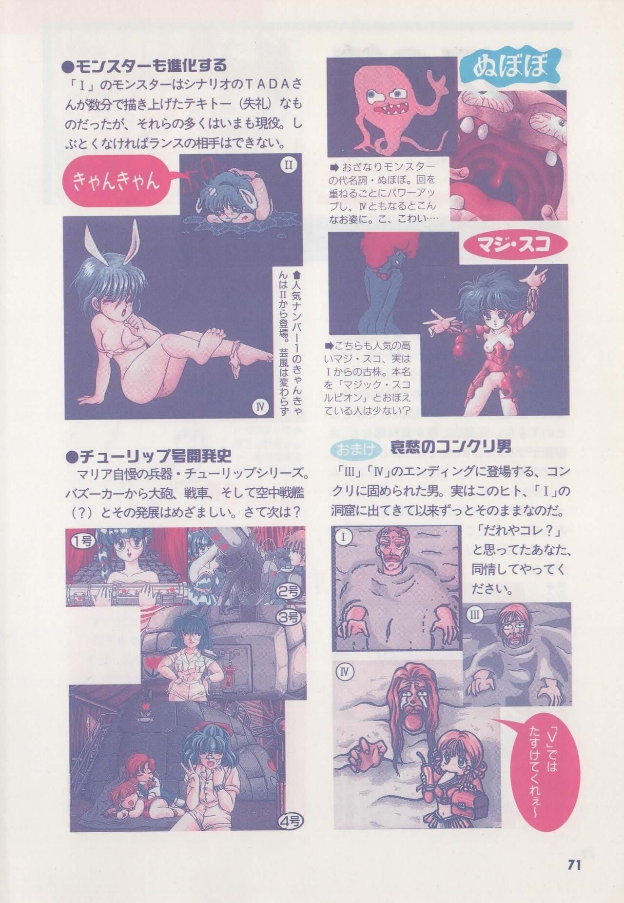 Page 76