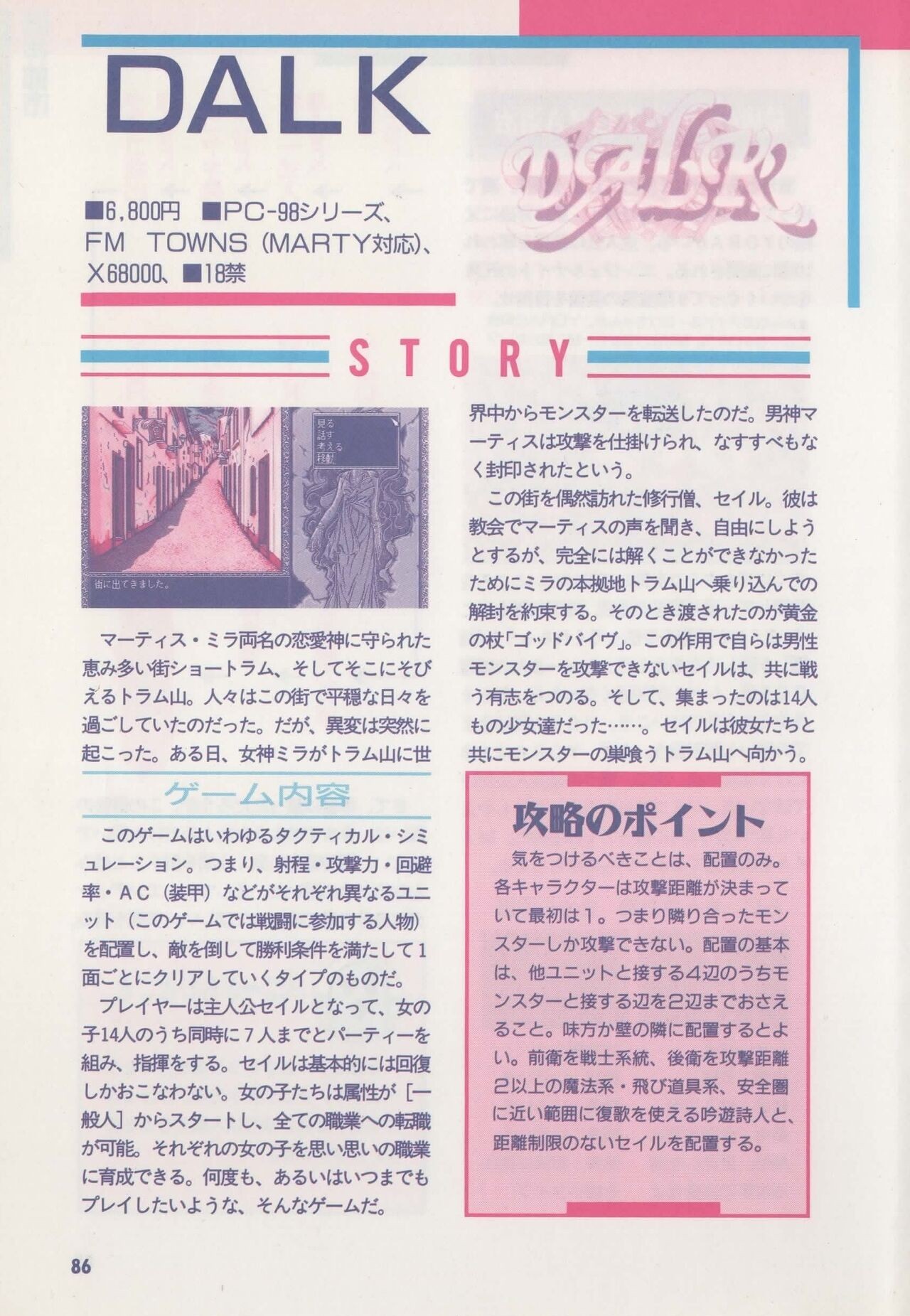 Page 91