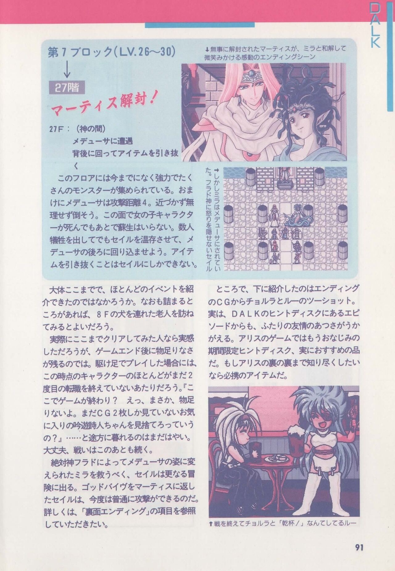 Page 96