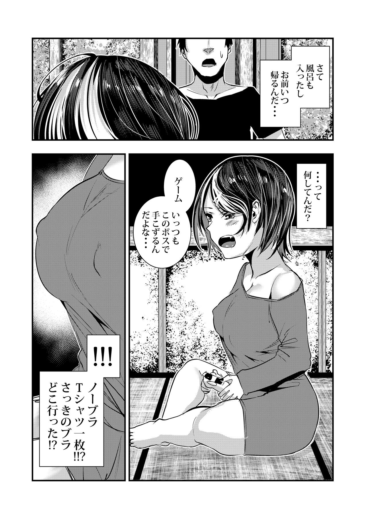 Page 47