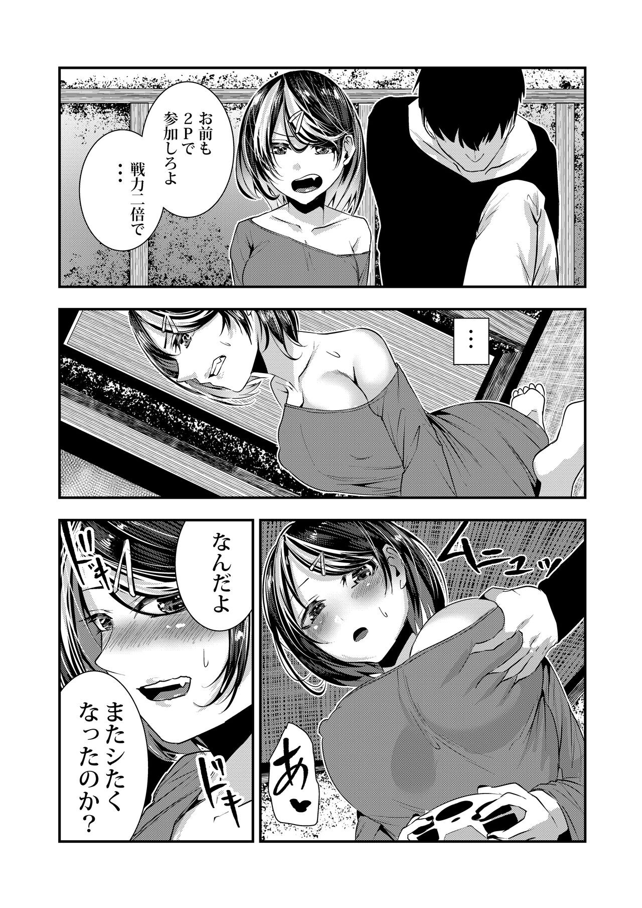 Page 48