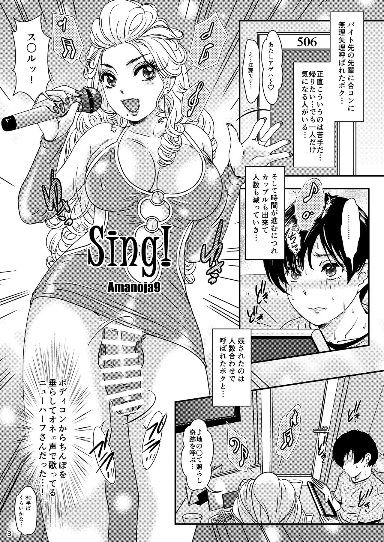 Page 3