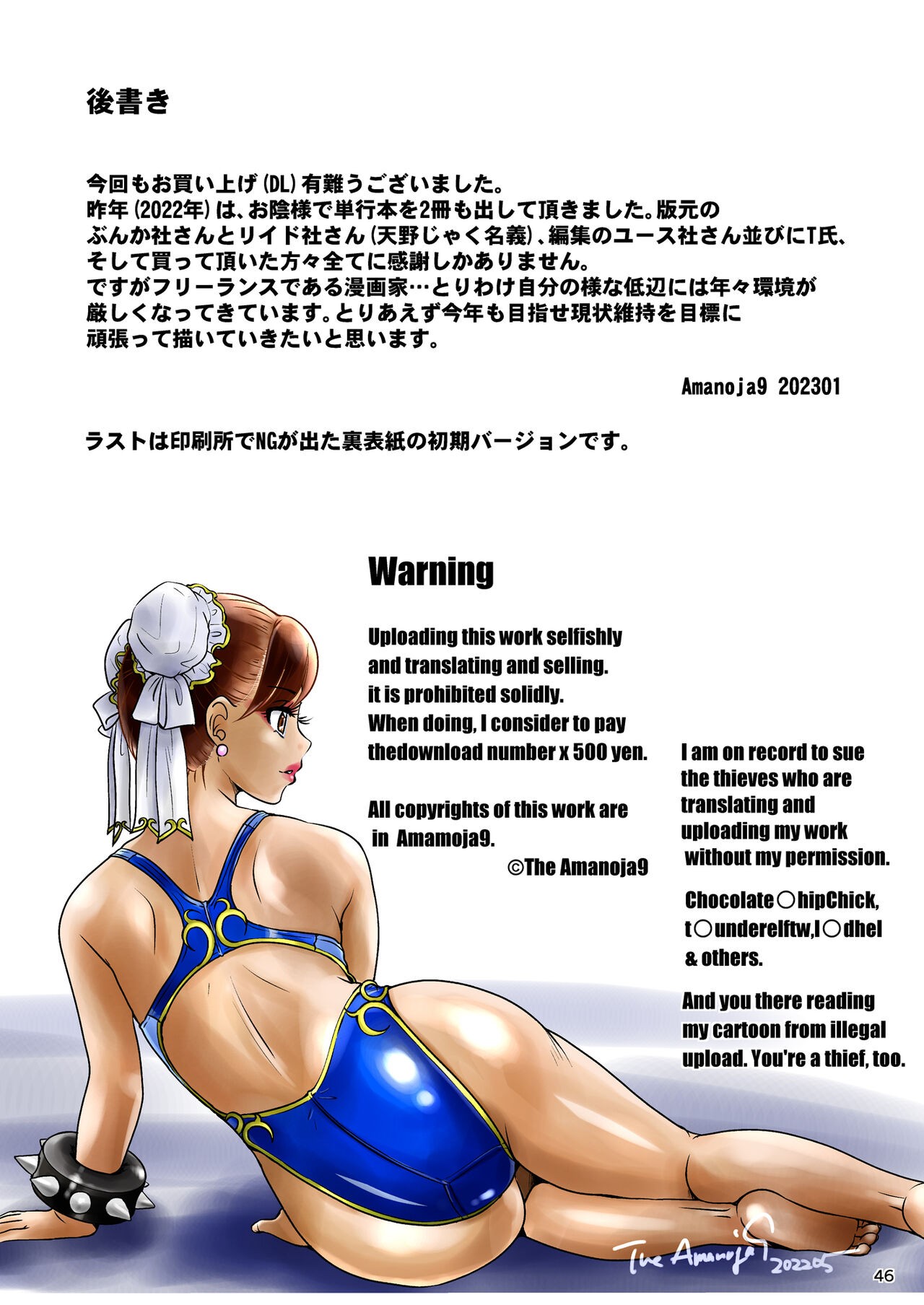 Page 46