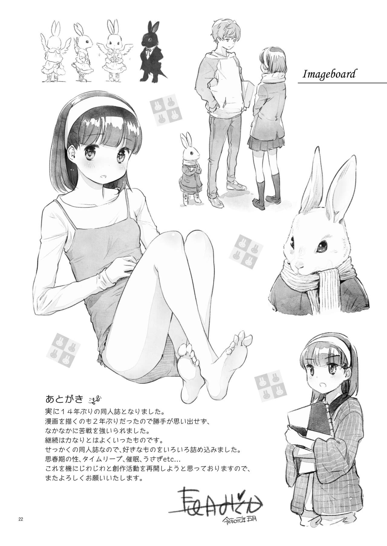 Page 22