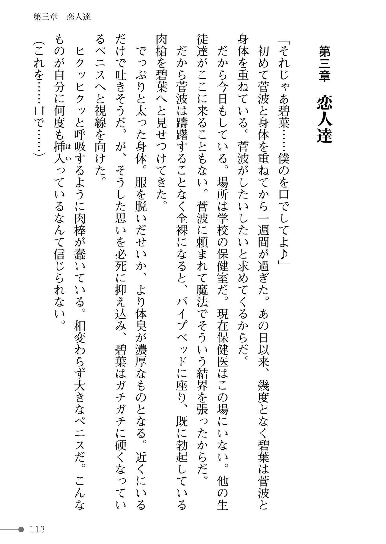 Page 113