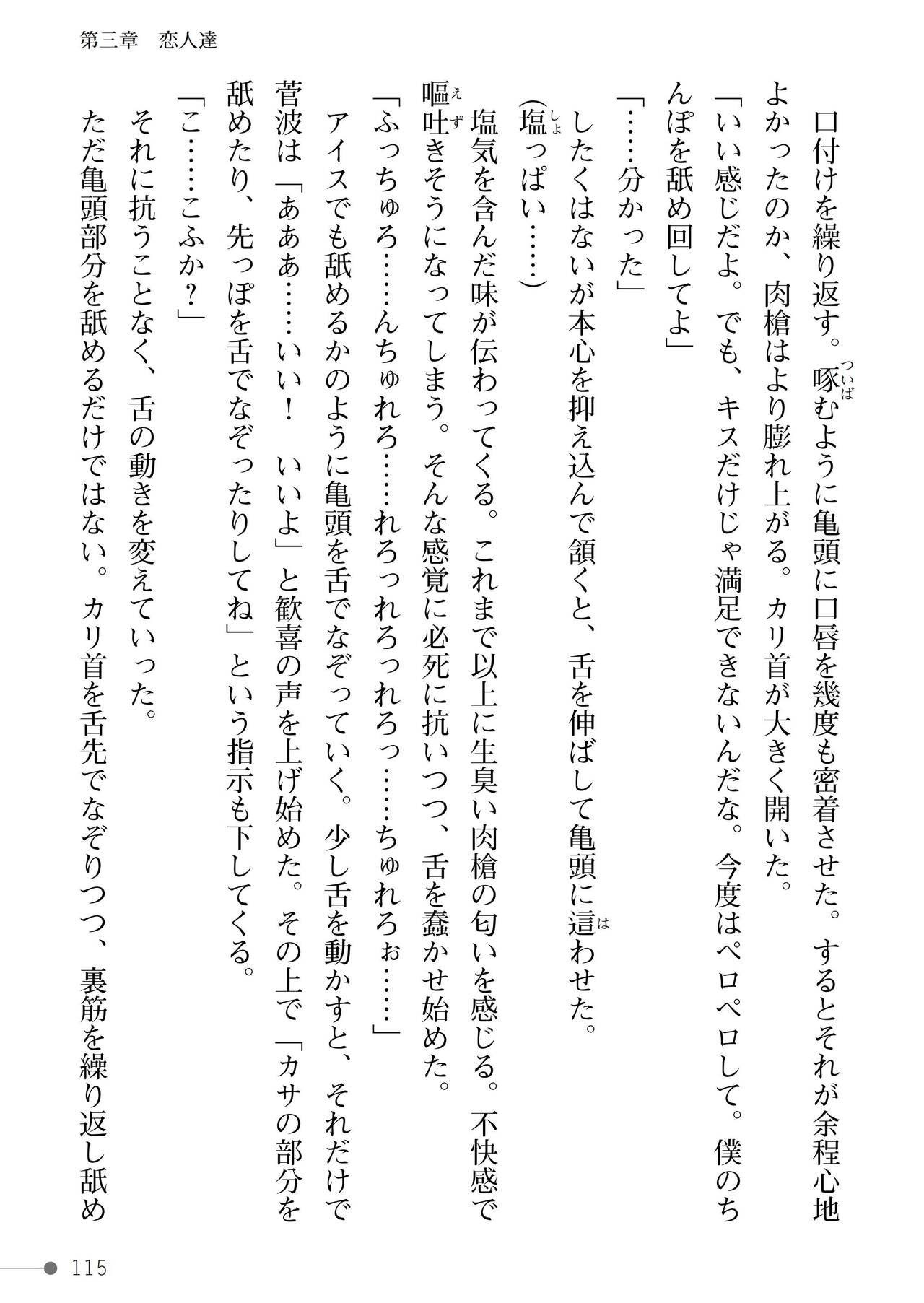 Page 115