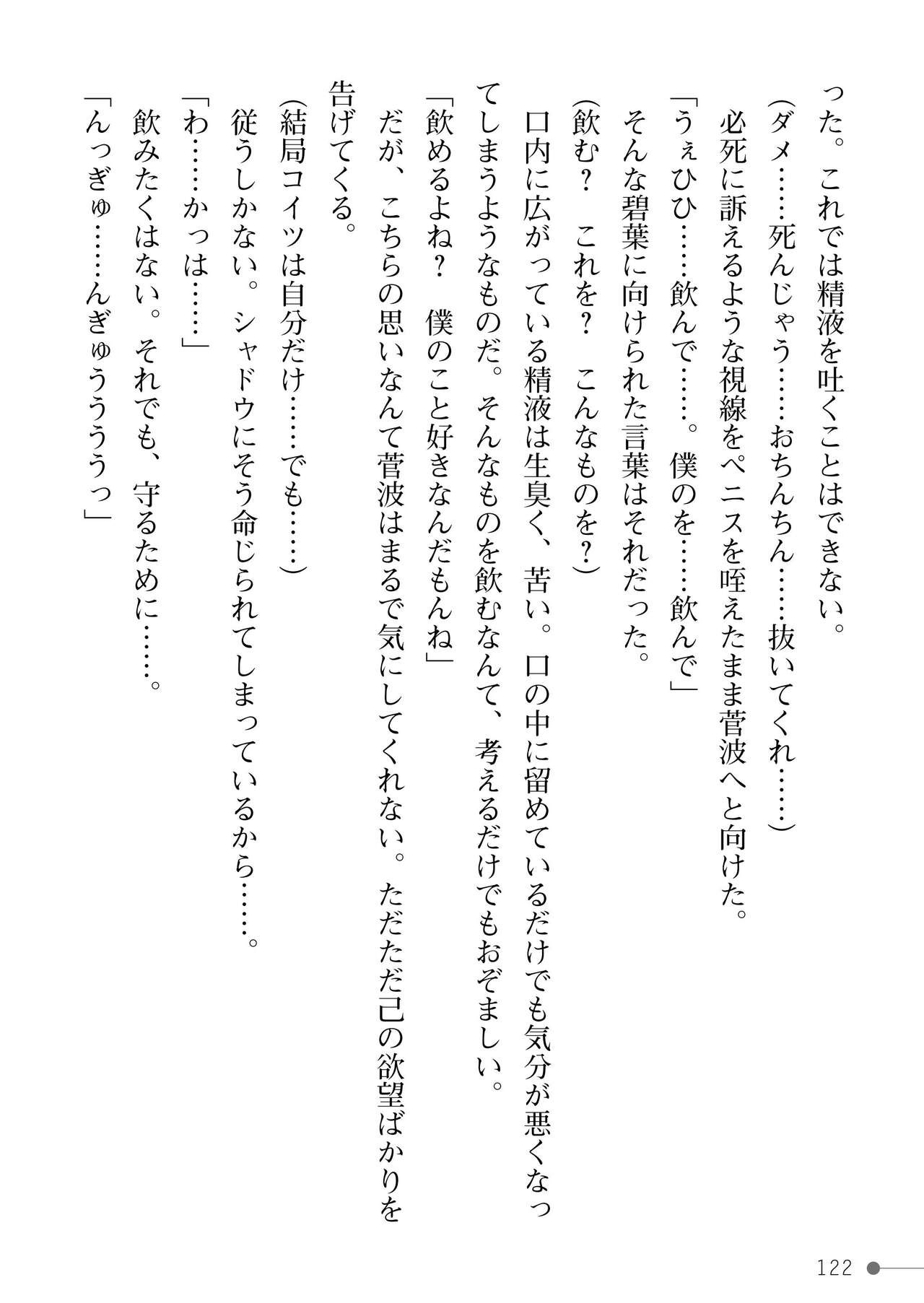 Page 122