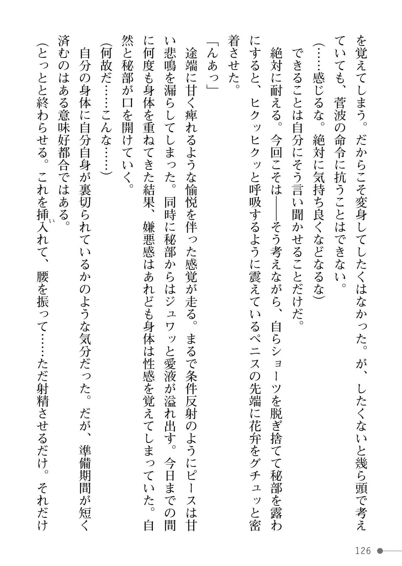 Page 126