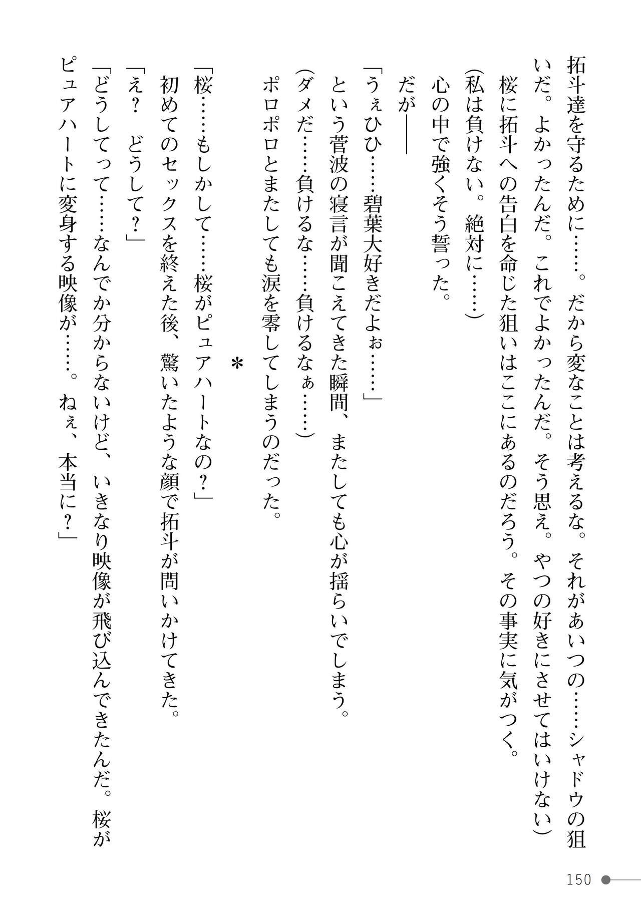 Page 150