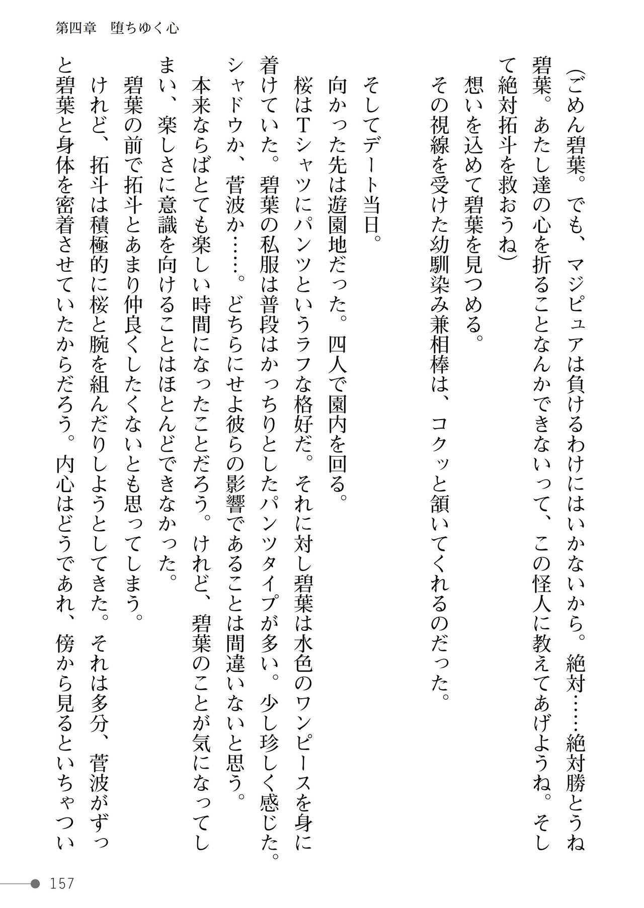 Page 157