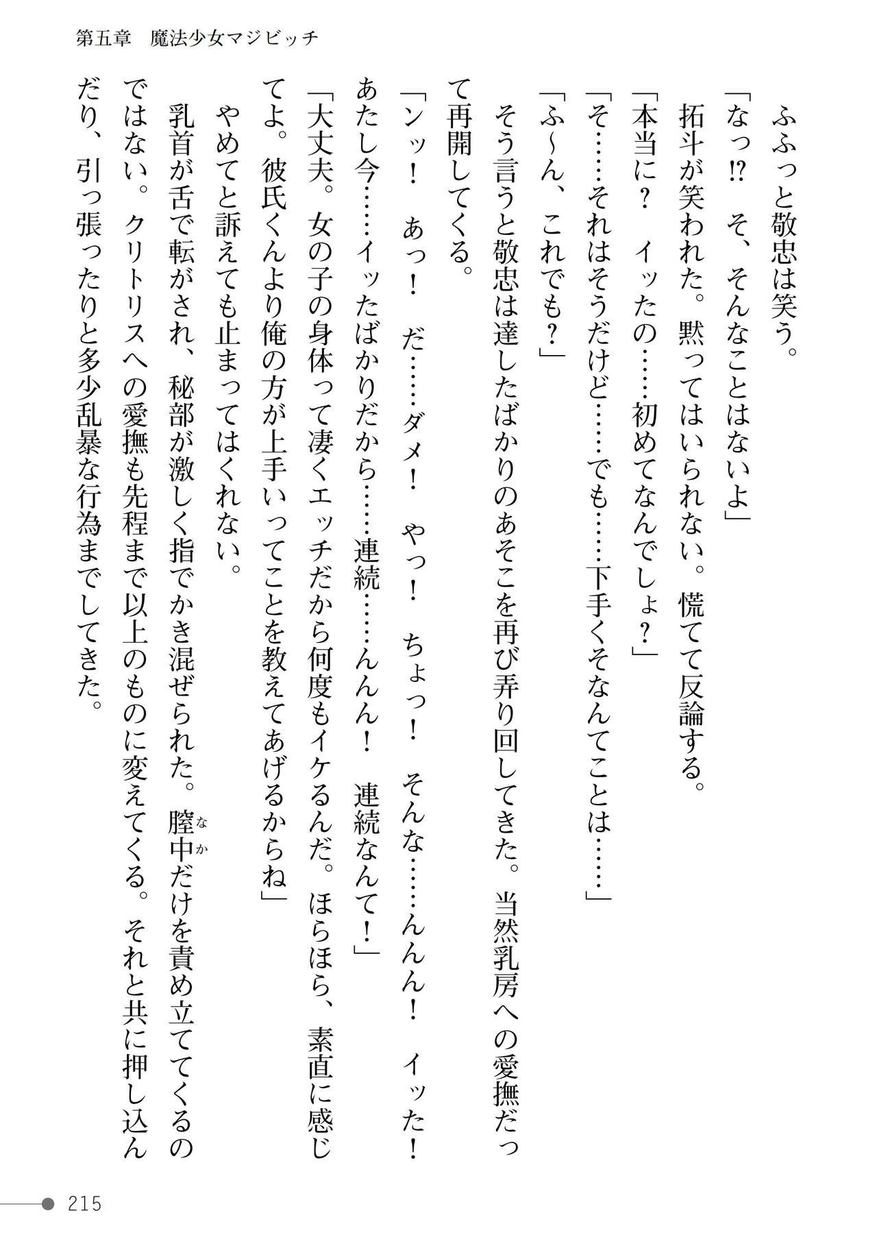 Page 215