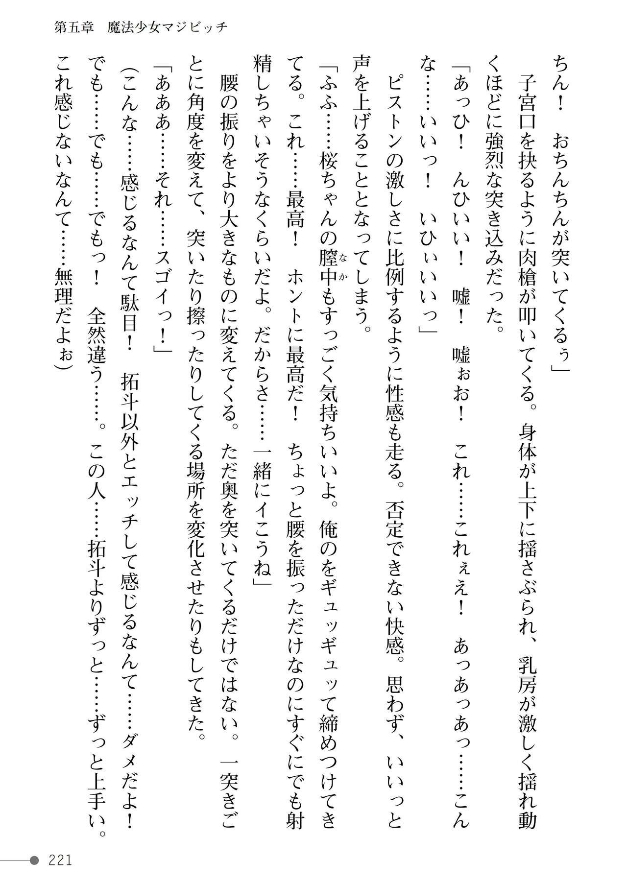 Page 221