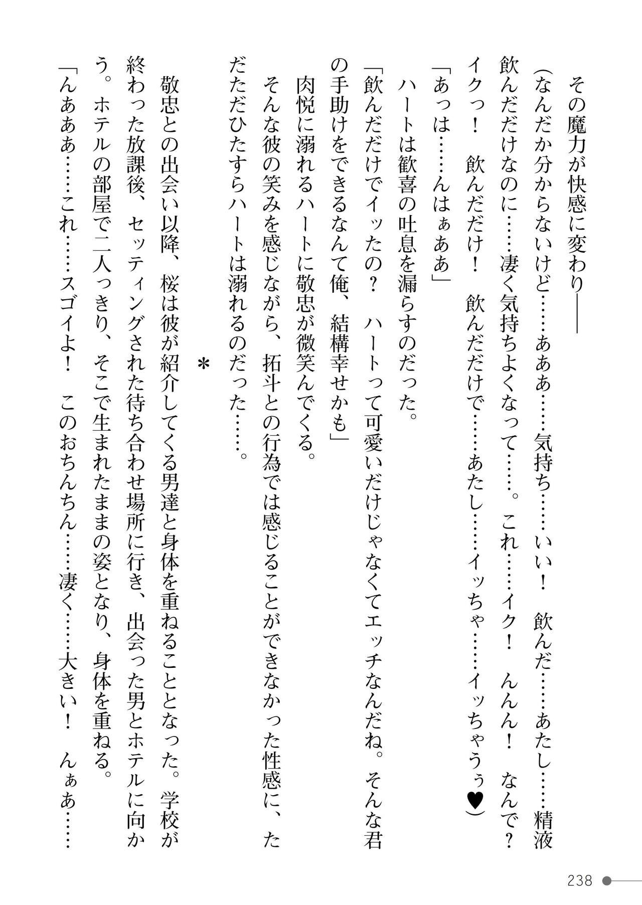 Page 238