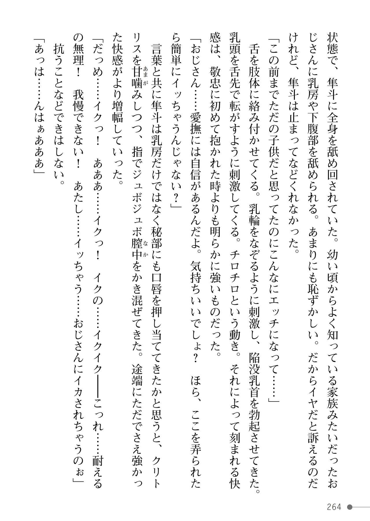 Page 264