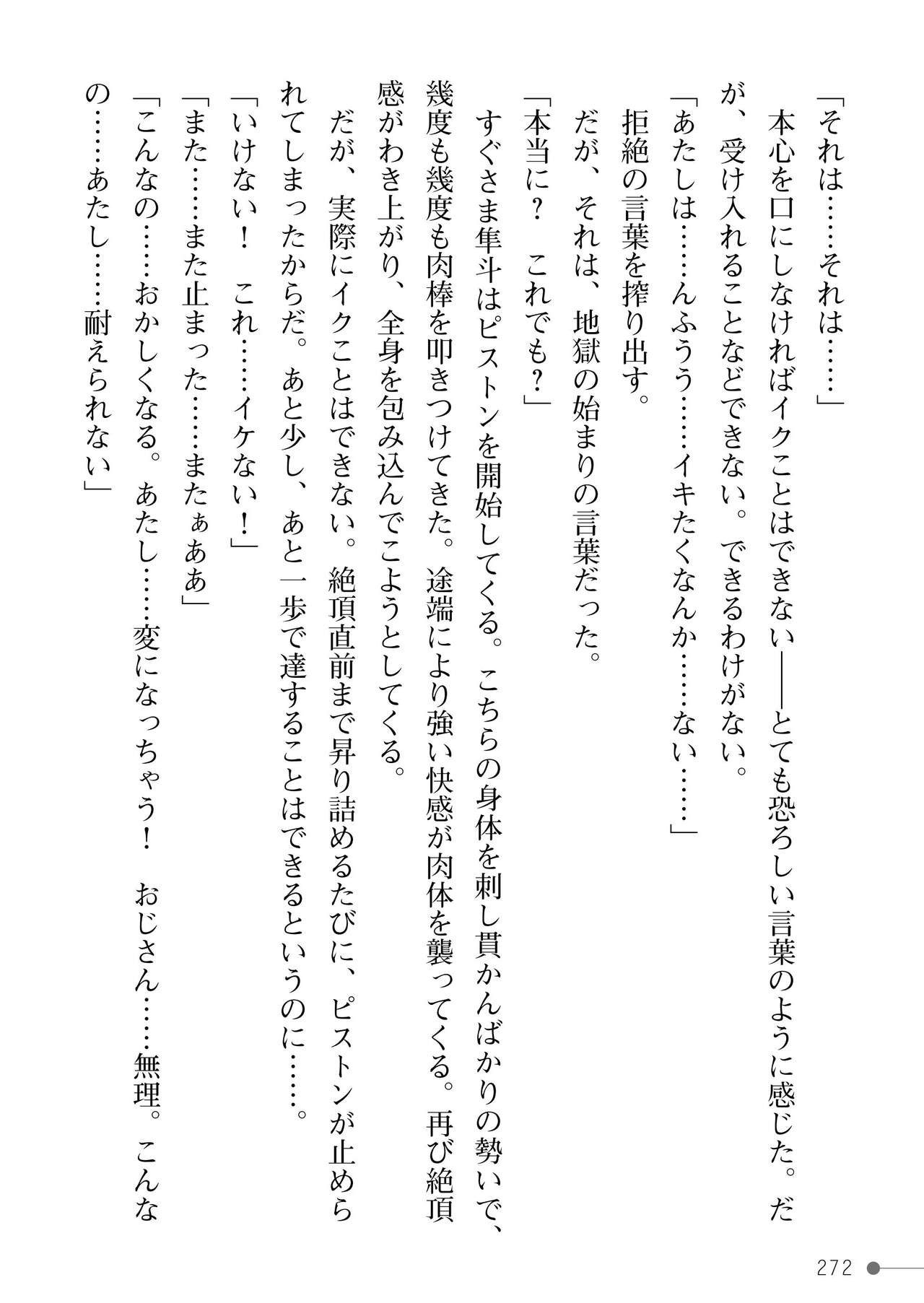 Page 272