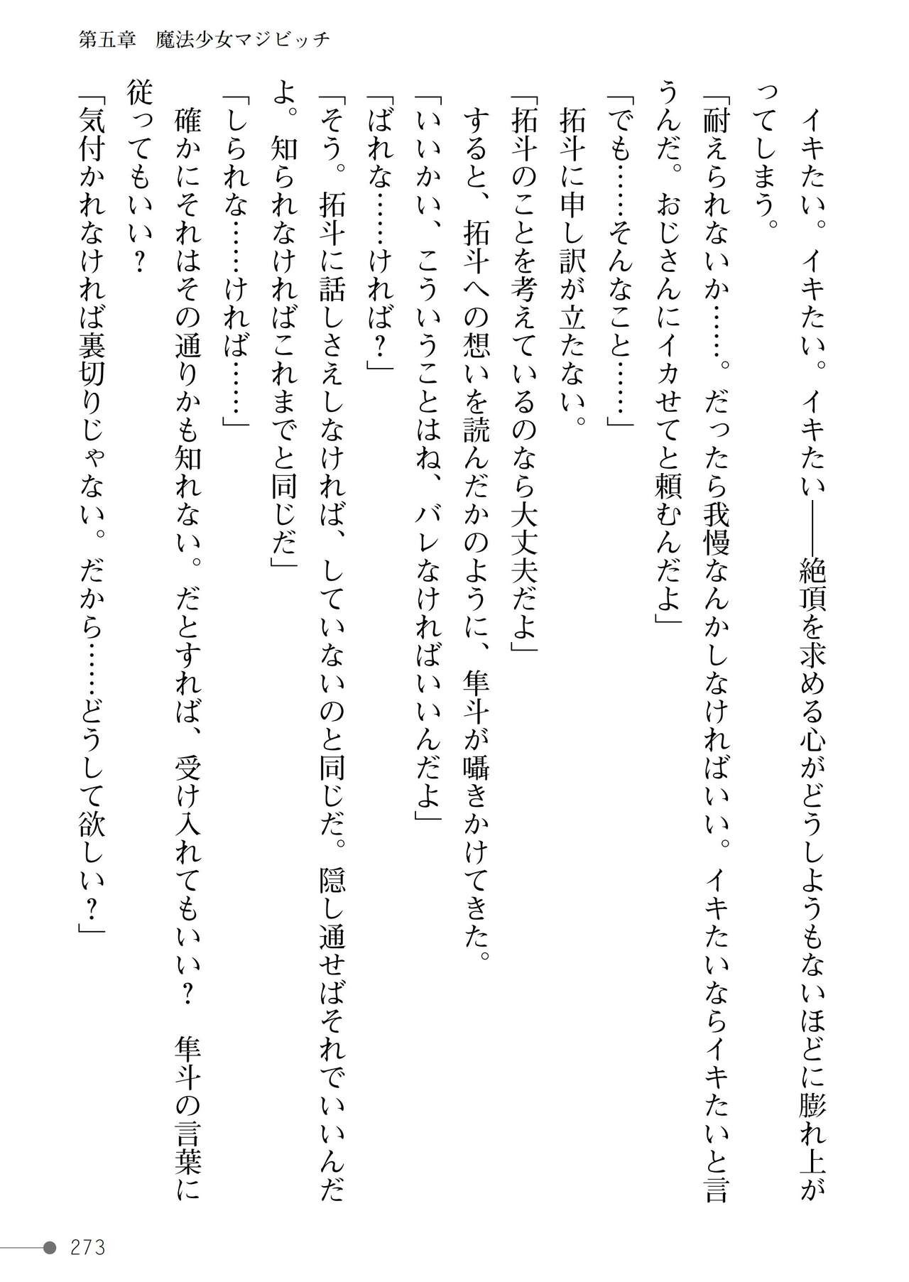 Page 273
