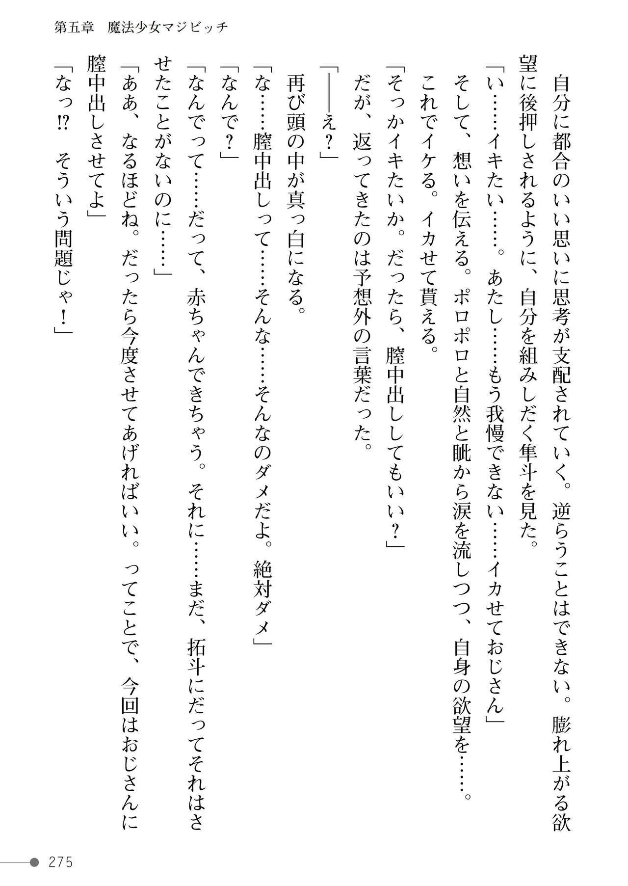 Page 275