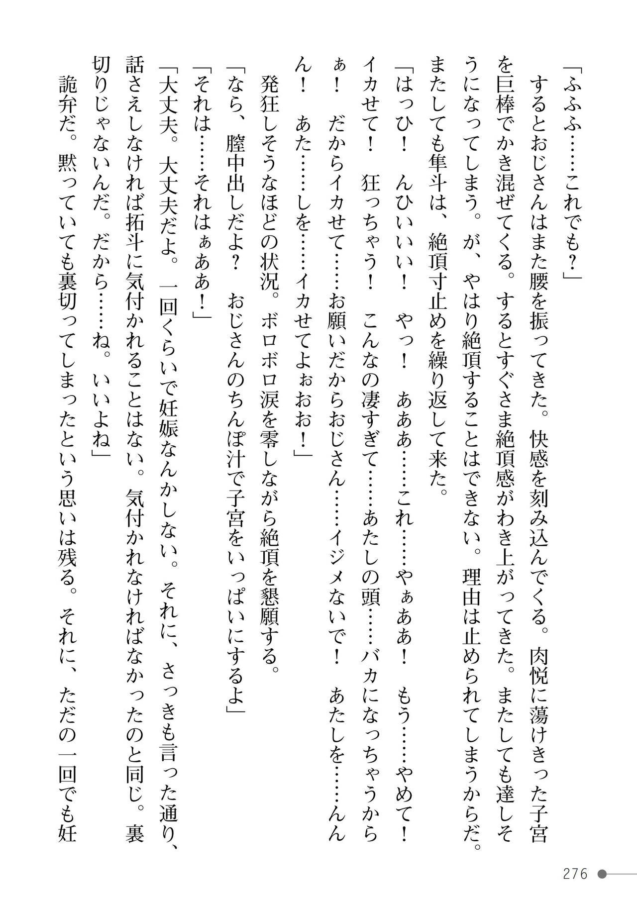 Page 276