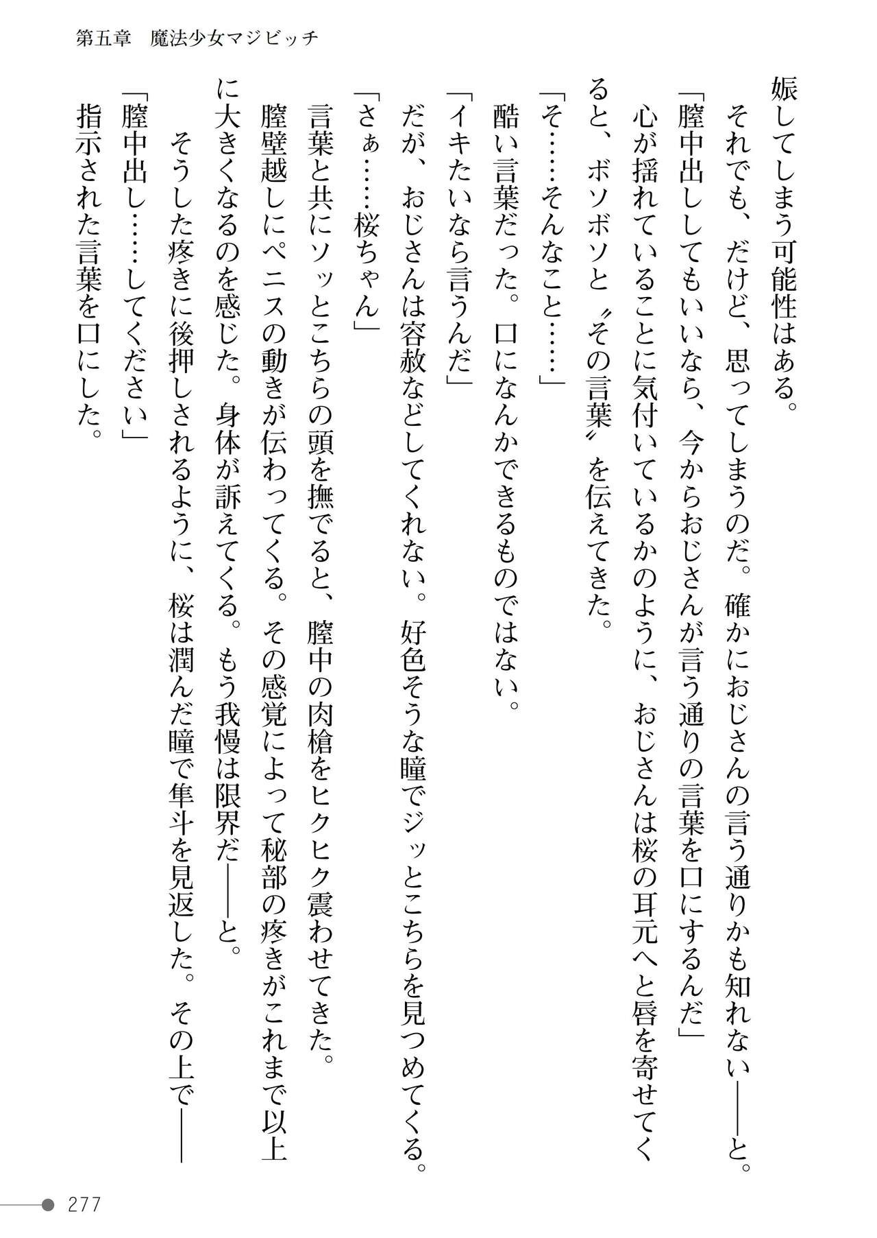 Page 277